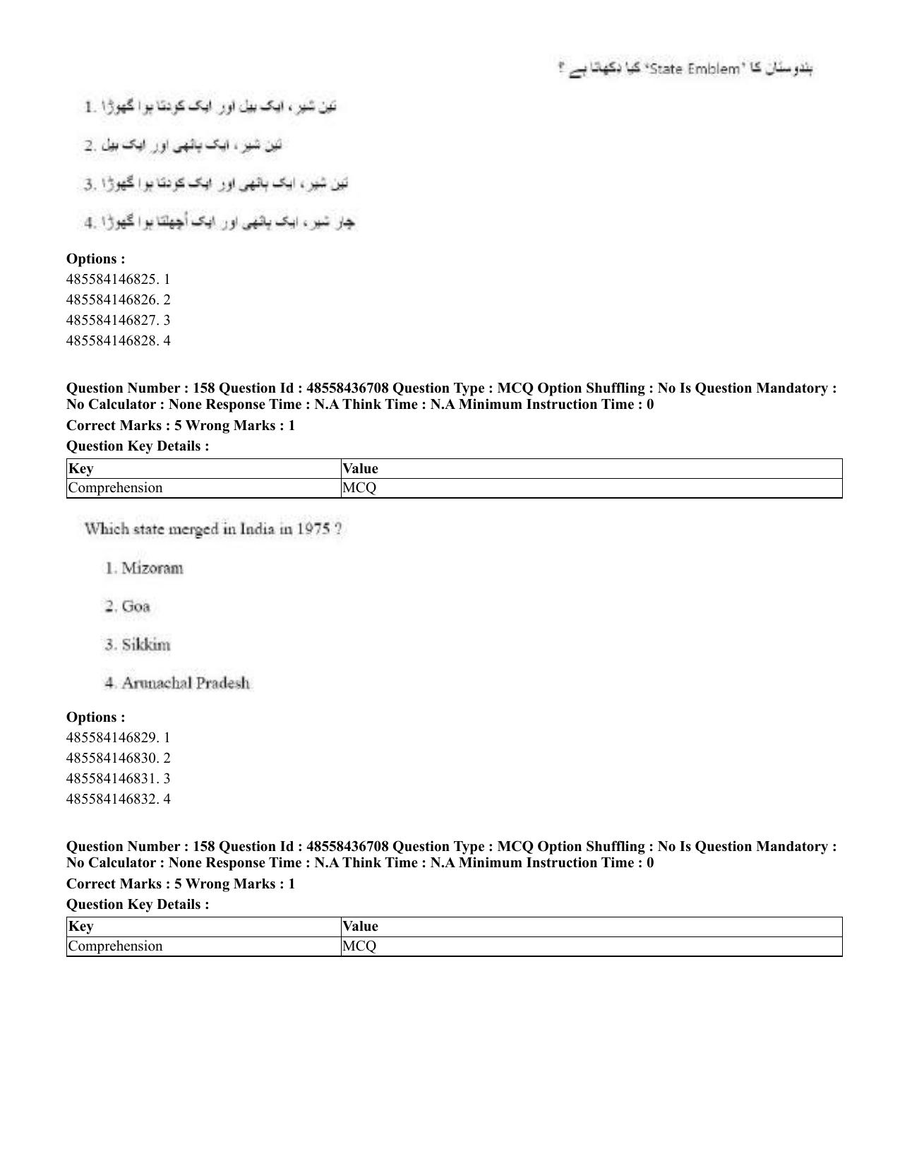 CUET 2023 Domestic Shift 1 Question Papers - 22 June 2023 - Page 817