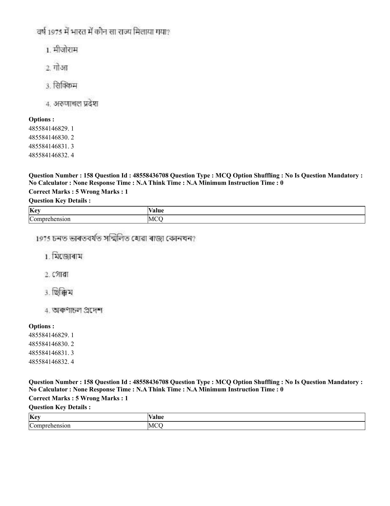 CUET 2023 Domestic Shift 1 Question Papers - 22 June 2023 - Page 818