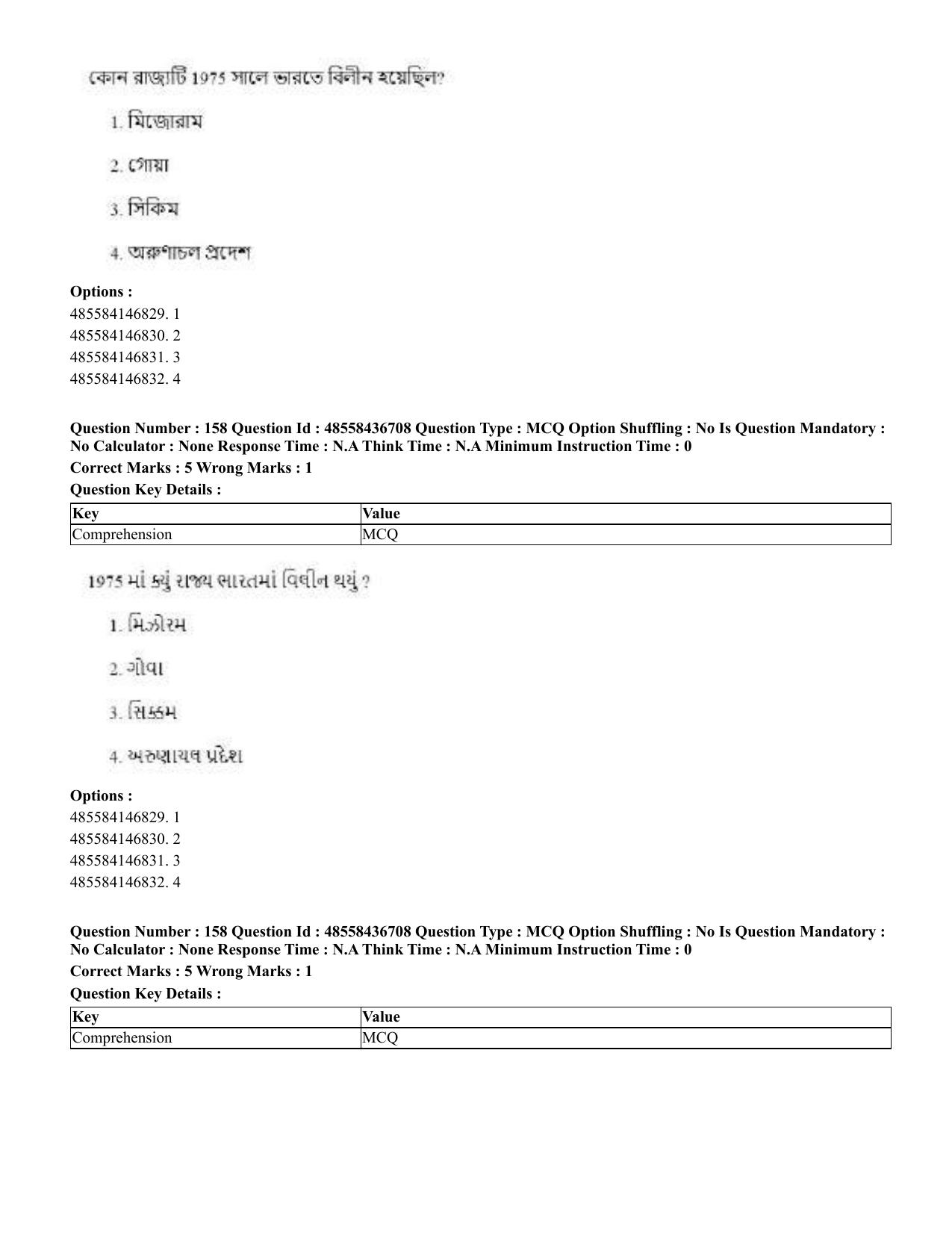 CUET 2023 Domestic Shift 1 Question Papers - 22 June 2023 - Page 819