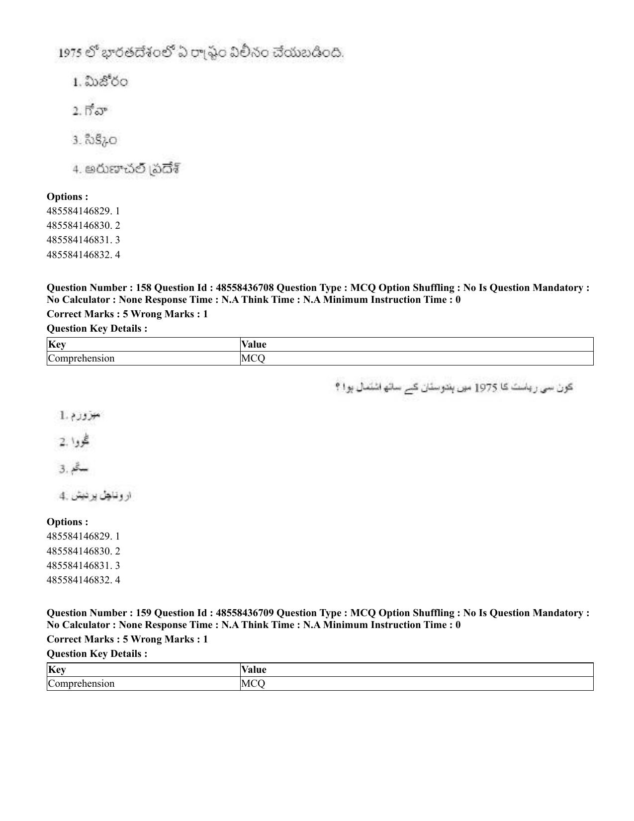 CUET 2023 Domestic Shift 1 Question Papers - 22 June 2023 - Page 823