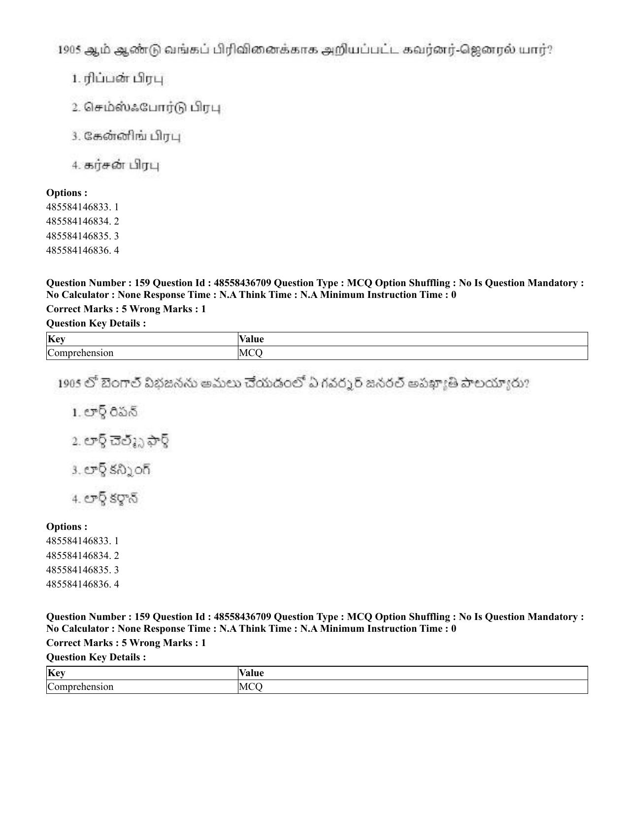 CUET 2023 Domestic Shift 1 Question Papers - 22 June 2023 - Page 829