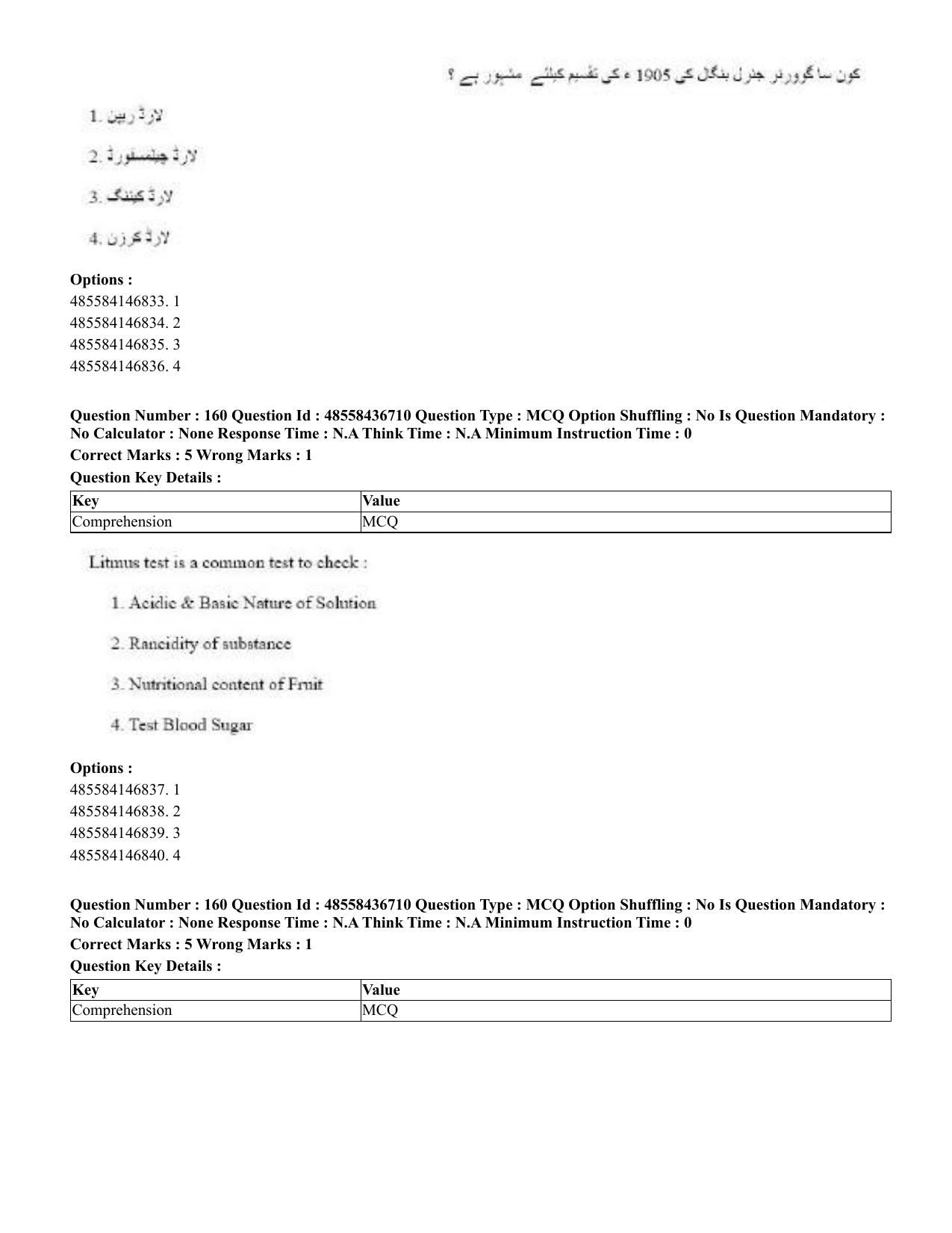 CUET 2023 Domestic Shift 1 Question Papers - 22 June 2023 - Page 830