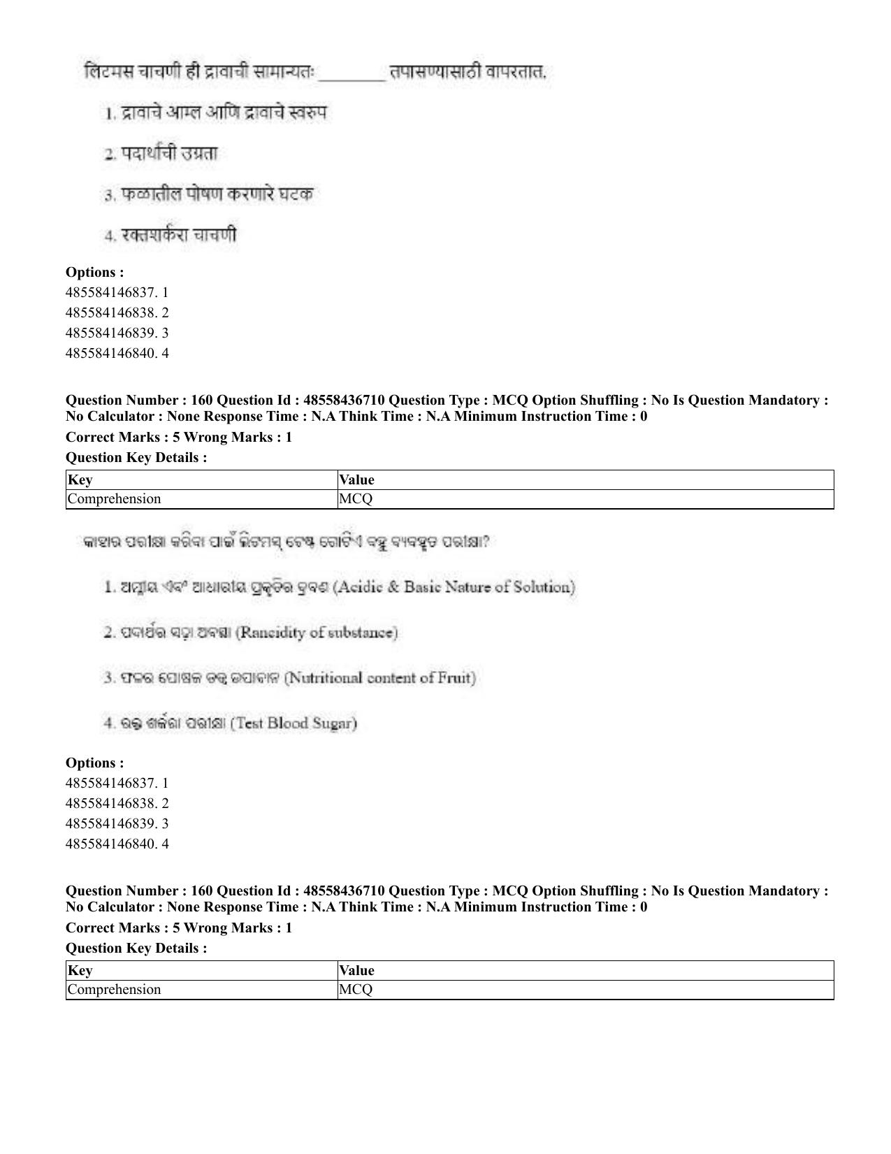 CUET 2023 Domestic Shift 1 Question Papers - 22 June 2023 - Page 834
