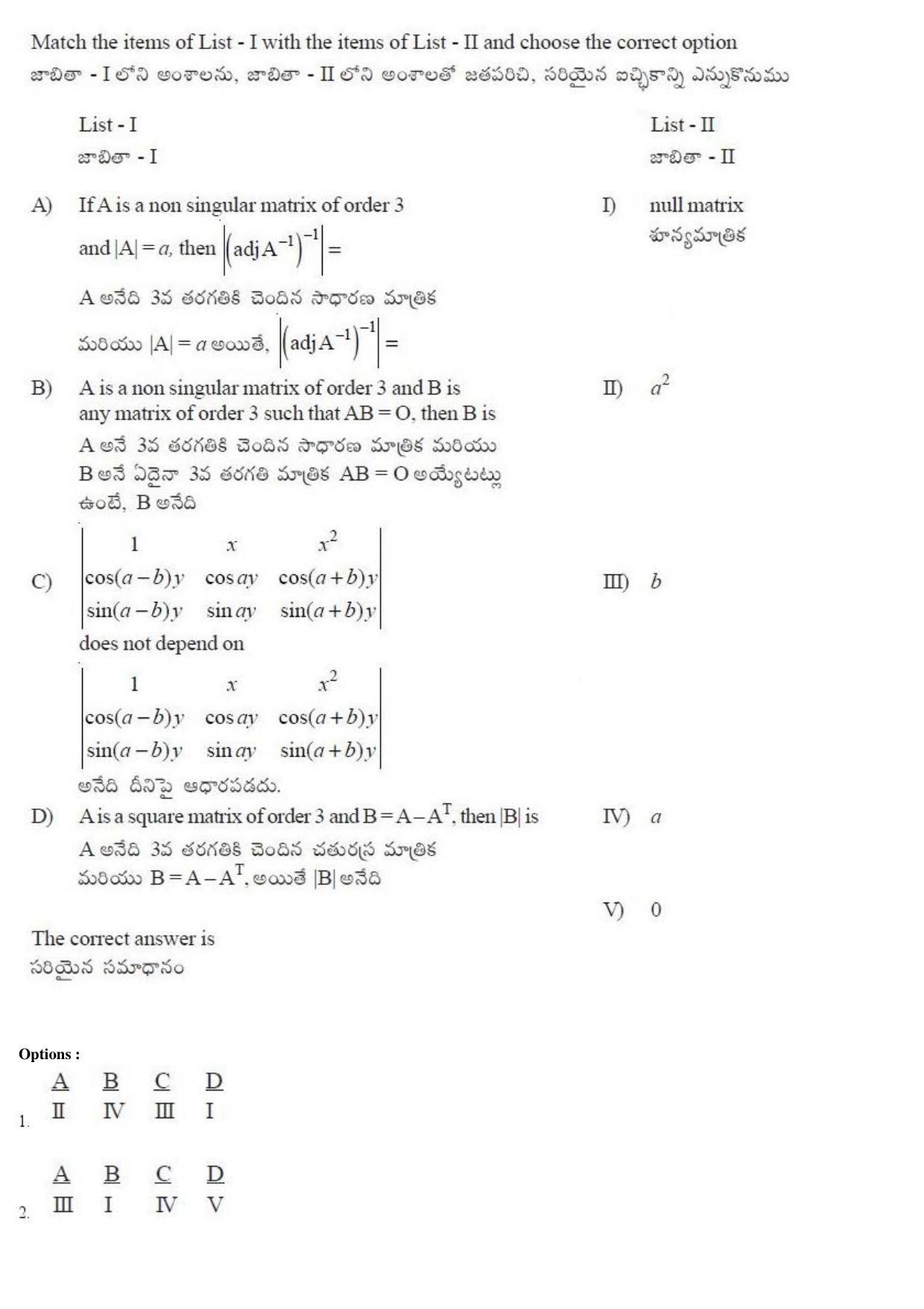 AP EAPCET 2019 - 21 April 2019 Afternoon - Master Engineering Question Paper With Preliminary Keys - Page 4