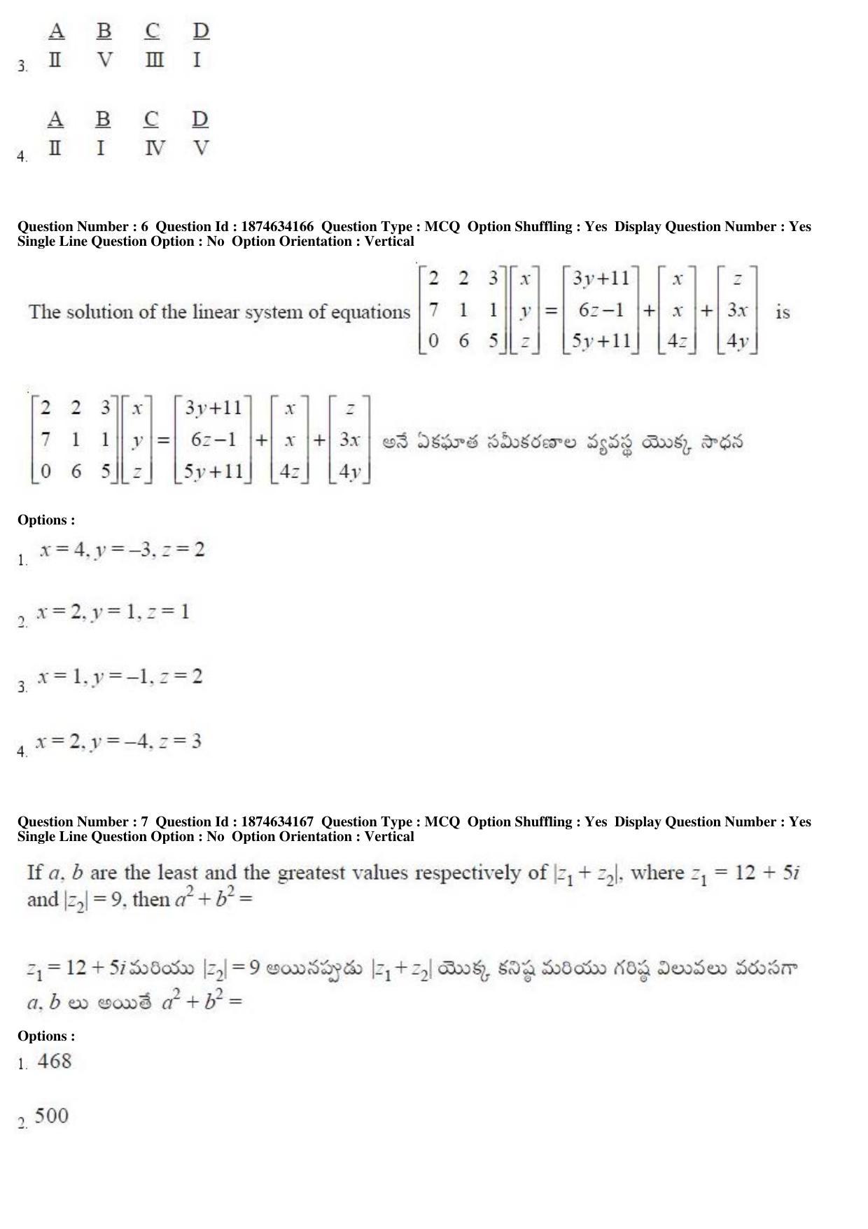 AP EAPCET 2019 - 21 April 2019 Afternoon - Master Engineering Question Paper With Preliminary Keys - Page 5