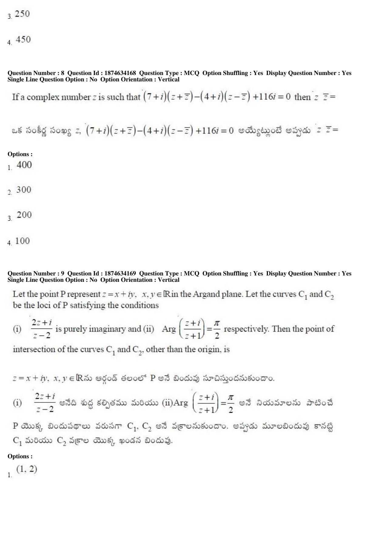 AP EAPCET 2019 - 21 April 2019 Afternoon - Master Engineering Question Paper With Preliminary Keys - Page 6