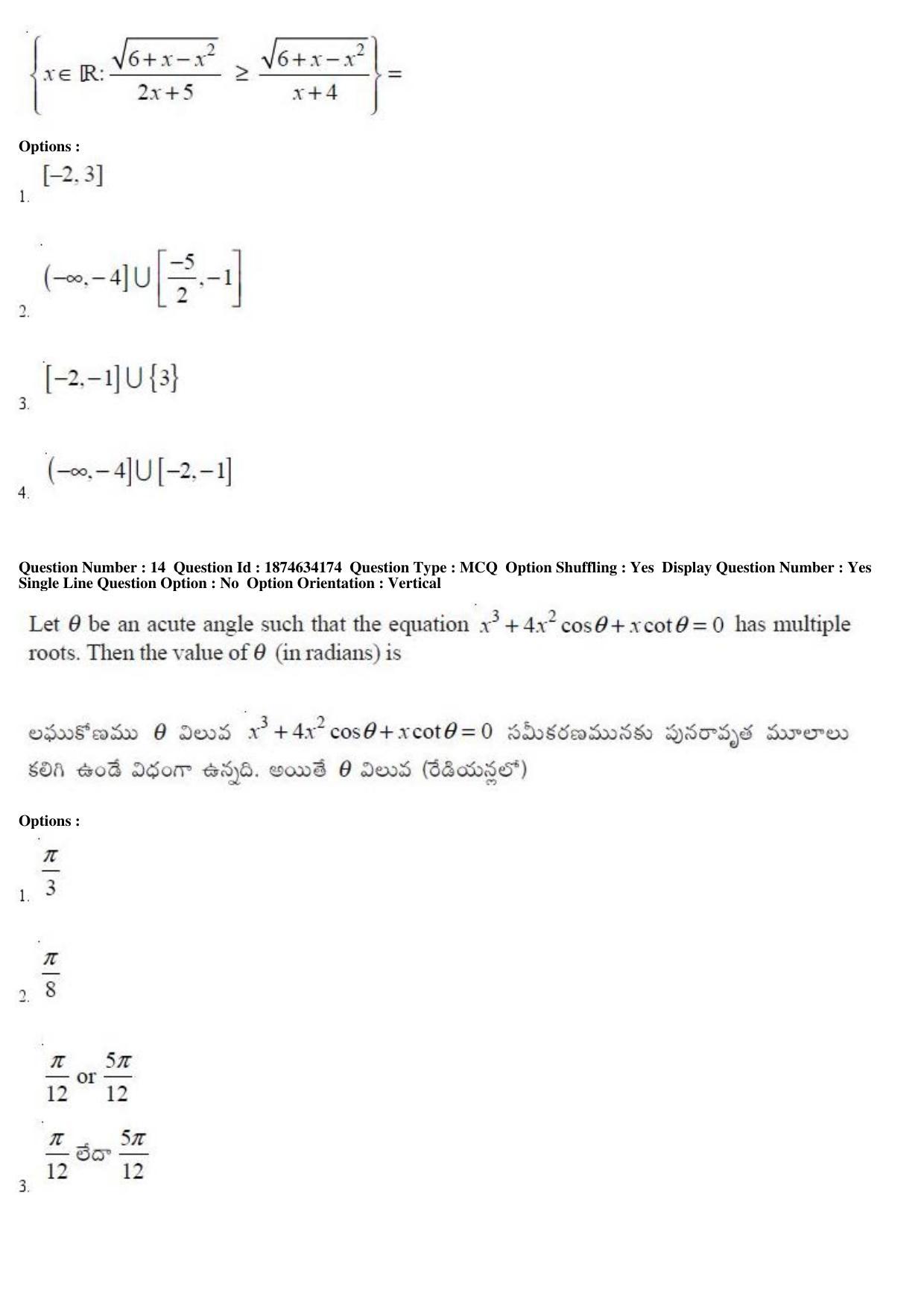AP EAPCET 2019 - 21 April 2019 Afternoon - Master Engineering Question Paper With Preliminary Keys - Page 9