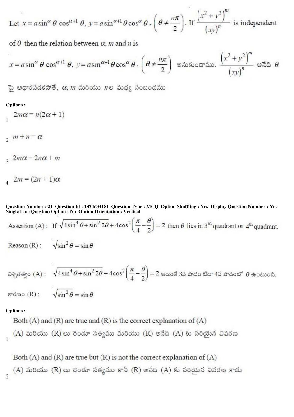 AP EAPCET 2019 - 21 April 2019 Afternoon - Master Engineering Question Paper With Preliminary Keys - Page 13