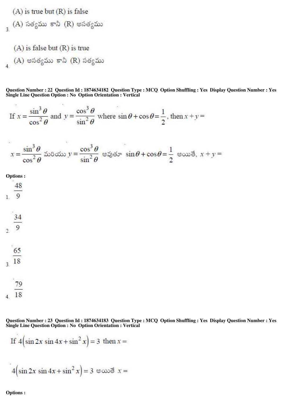 AP EAPCET 2019 - 21 April 2019 Afternoon - Master Engineering Question Paper With Preliminary Keys - Page 14
