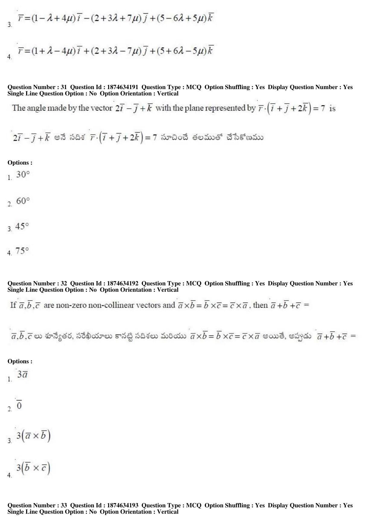 AP EAPCET 2019 - 21 April 2019 Afternoon - Master Engineering Question Paper With Preliminary Keys - Page 19