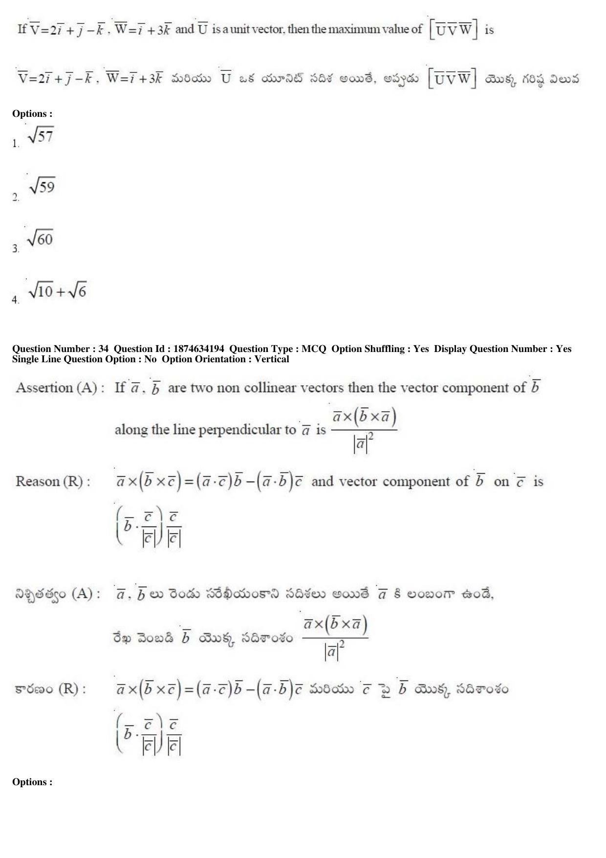 AP EAPCET 2019 - 21 April 2019 Afternoon - Master Engineering Question Paper With Preliminary Keys - Page 20