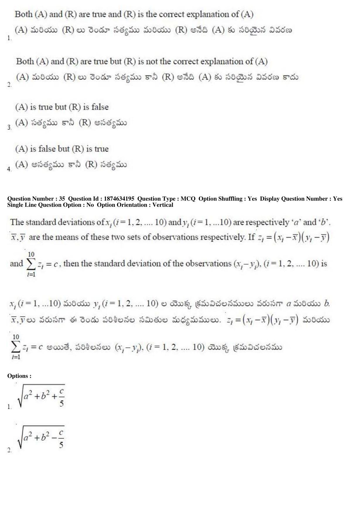 AP EAPCET 2019 - 21 April 2019 Afternoon - Master Engineering Question Paper With Preliminary Keys - Page 21