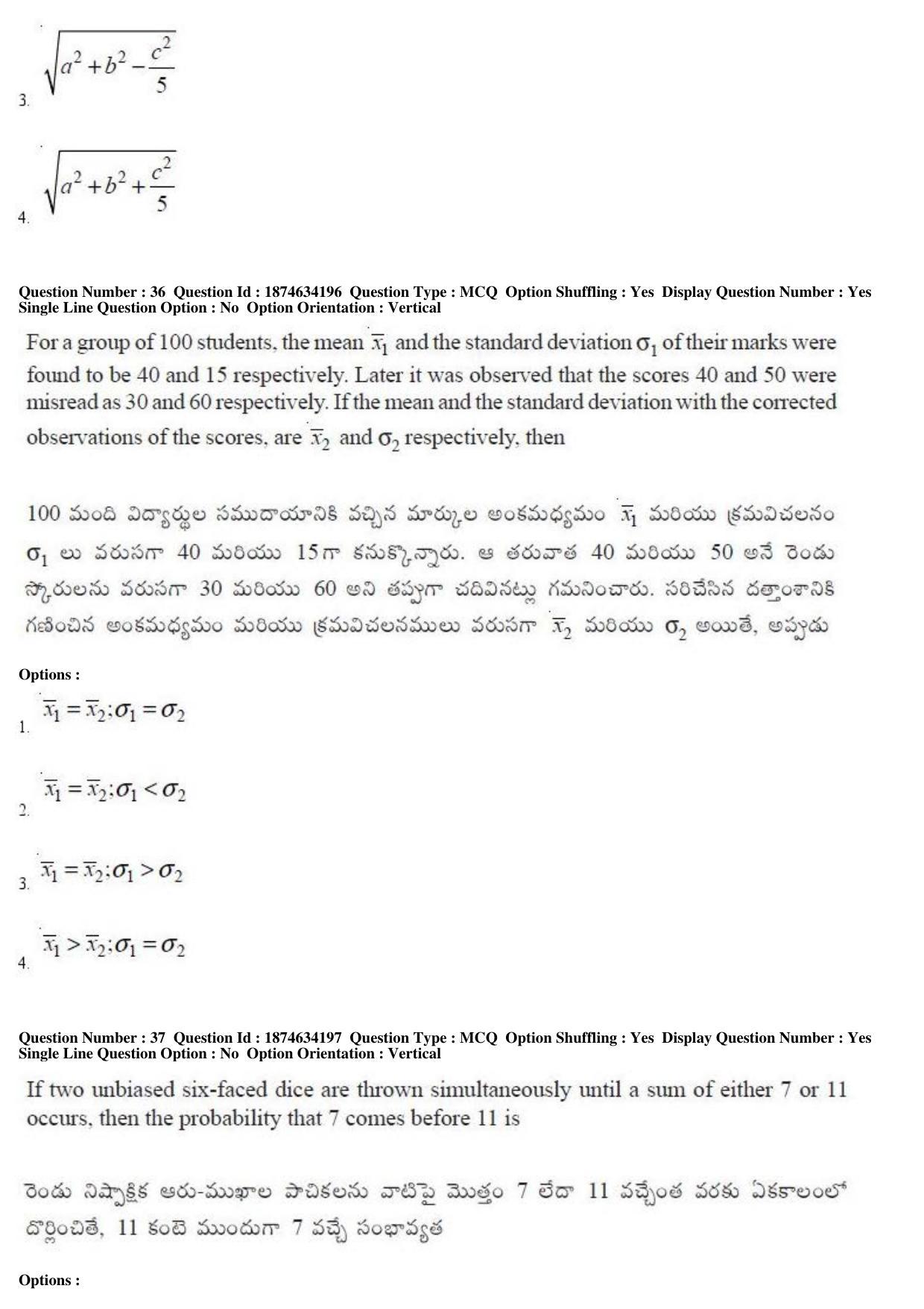 AP EAPCET 2019 - 21 April 2019 Afternoon - Master Engineering Question Paper With Preliminary Keys - Page 22