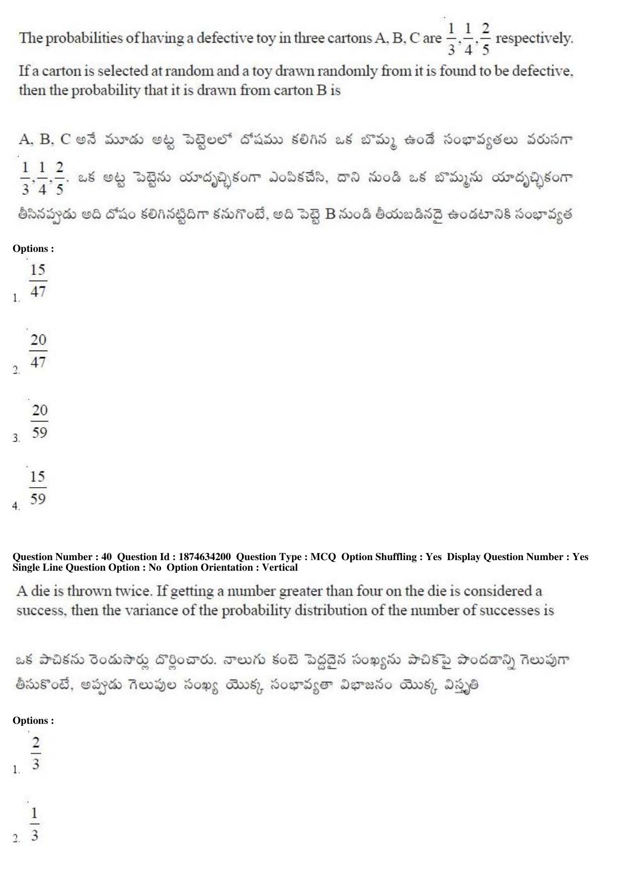 AP EAPCET 2019 - 21 April 2019 Afternoon - Master Engineering Question Paper With Preliminary Keys - Page 24