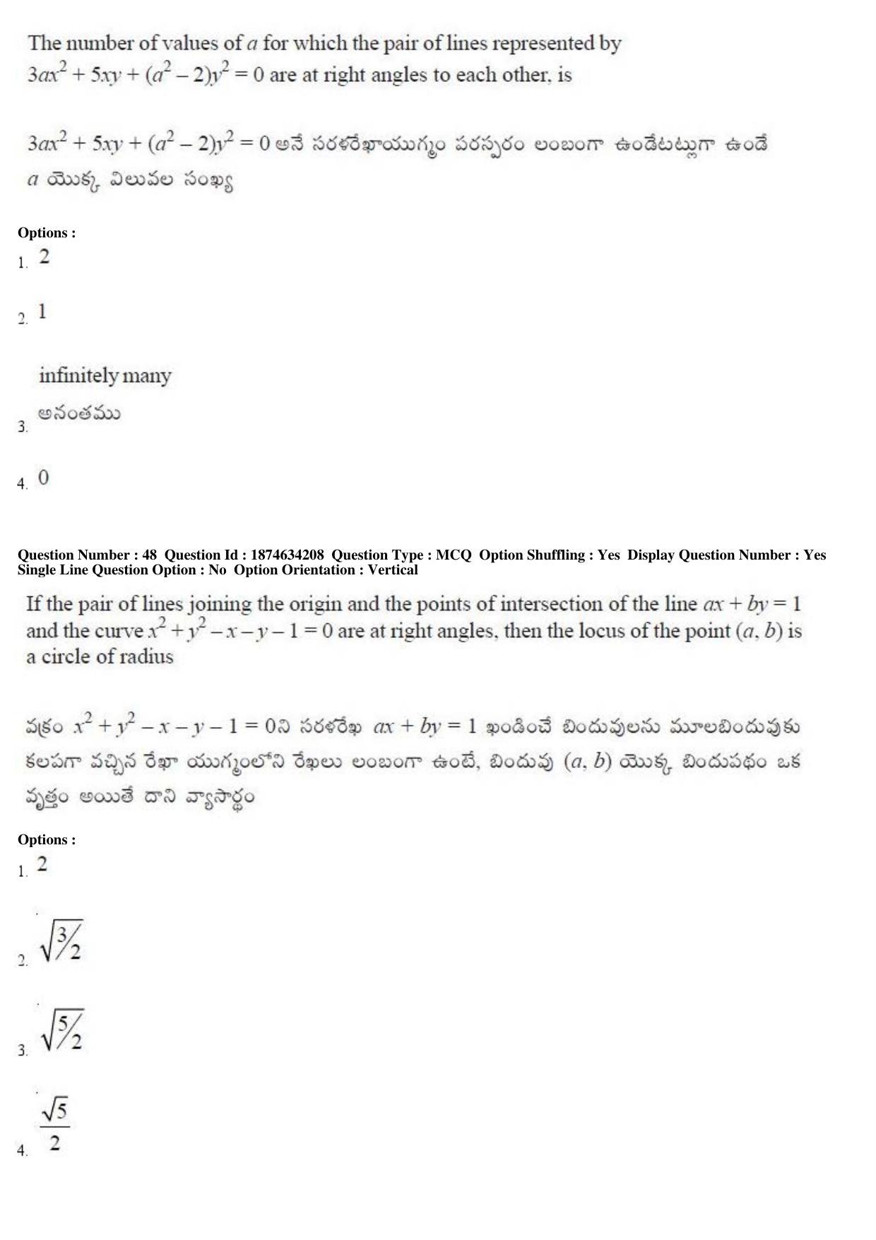 AP EAPCET 2019 - 21 April 2019 Afternoon - Master Engineering Question Paper With Preliminary Keys - Page 28