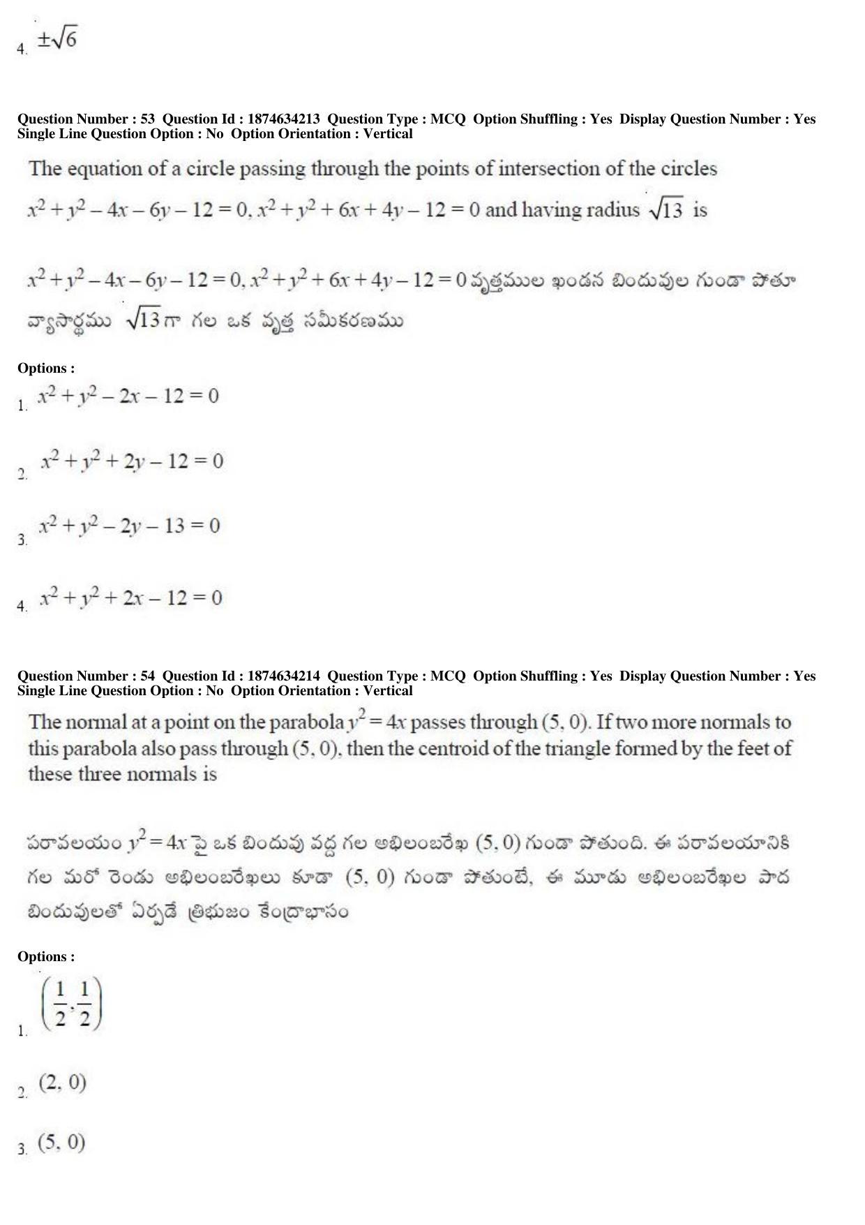 AP EAPCET 2019 - 21 April 2019 Afternoon - Master Engineering Question Paper With Preliminary Keys - Page 31