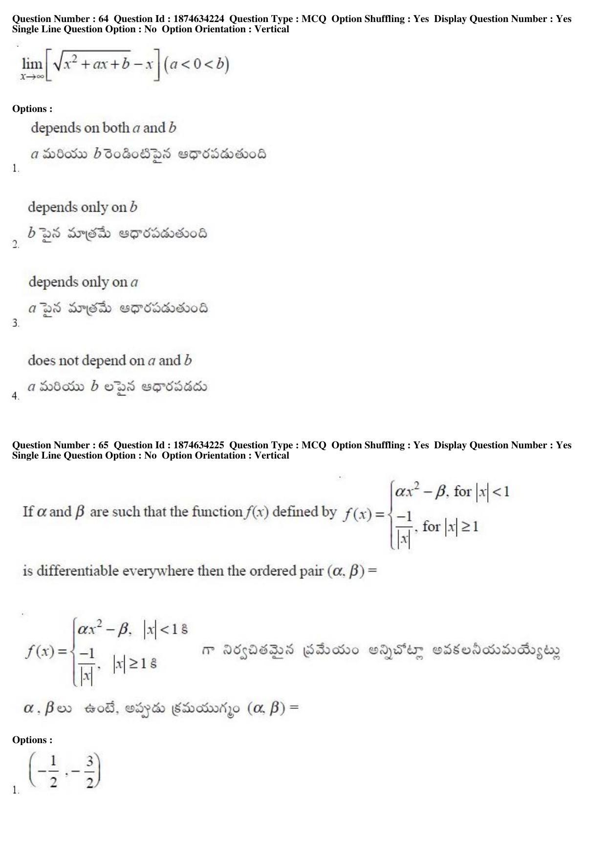 AP EAPCET 2019 - 21 April 2019 Afternoon - Master Engineering Question Paper With Preliminary Keys - Page 37