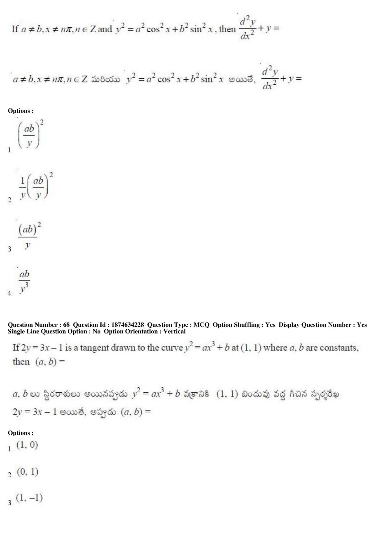 AP EAPCET 2019 - 21 April 2019 Afternoon - Master Engineering Question Paper With Preliminary Keys - Page 39