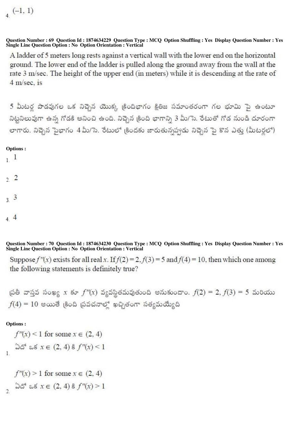 AP EAPCET 2019 - 21 April 2019 Afternoon - Master Engineering Question Paper With Preliminary Keys - Page 40