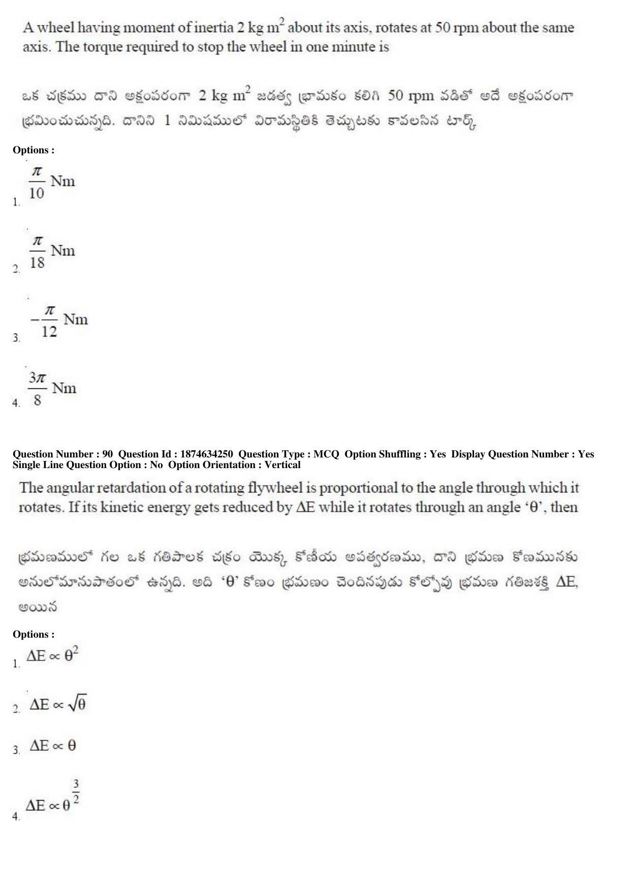 AP EAPCET 2019 - 21 April 2019 Afternoon - Master Engineering Question Paper With Preliminary Keys - Page 52