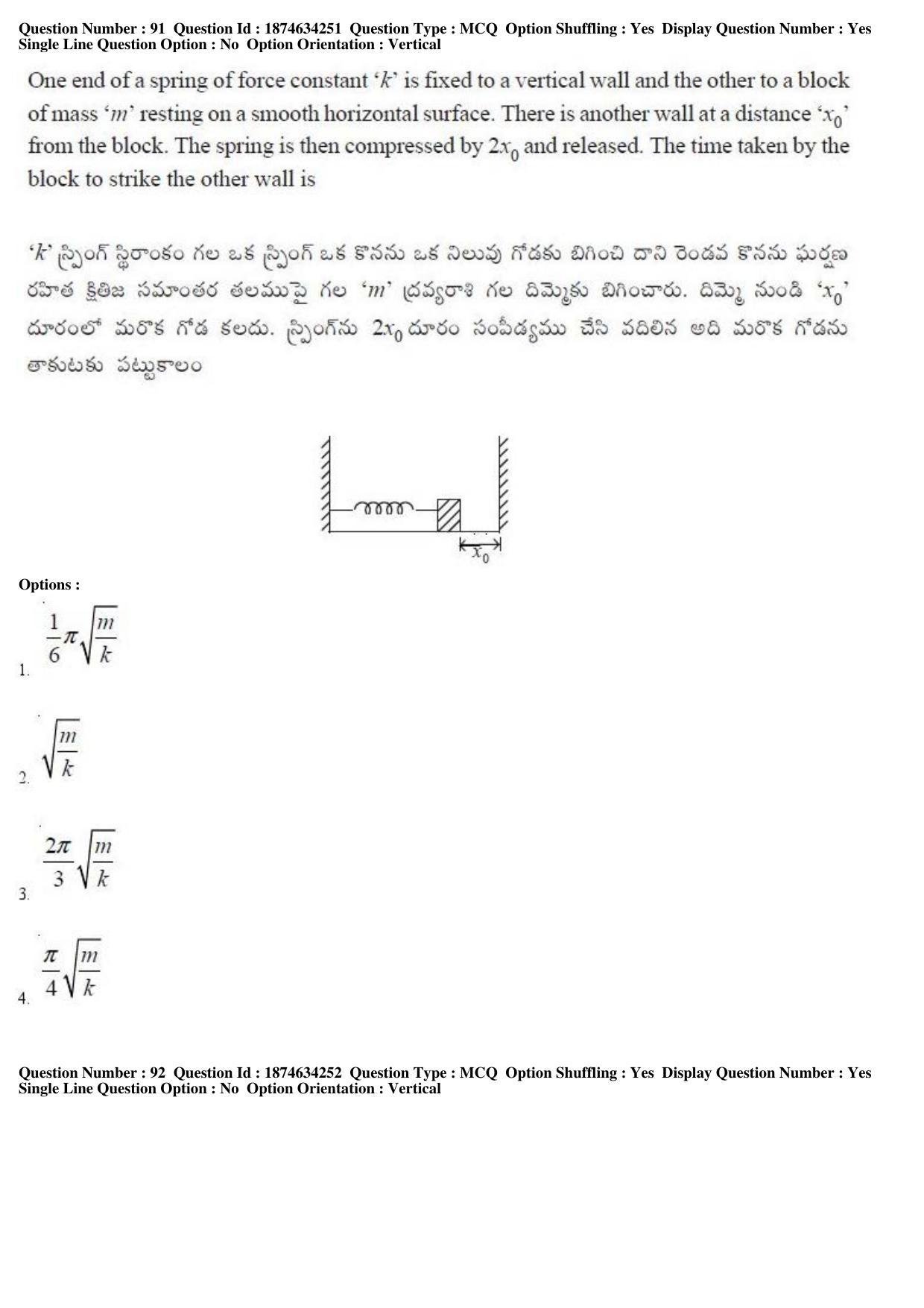 AP EAPCET 2019 - 21 April 2019 Afternoon - Master Engineering Question Paper With Preliminary Keys - Page 53