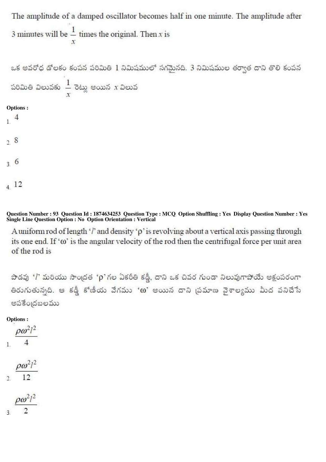 AP EAPCET 2019 - 21 April 2019 Afternoon - Master Engineering Question Paper With Preliminary Keys - Page 54