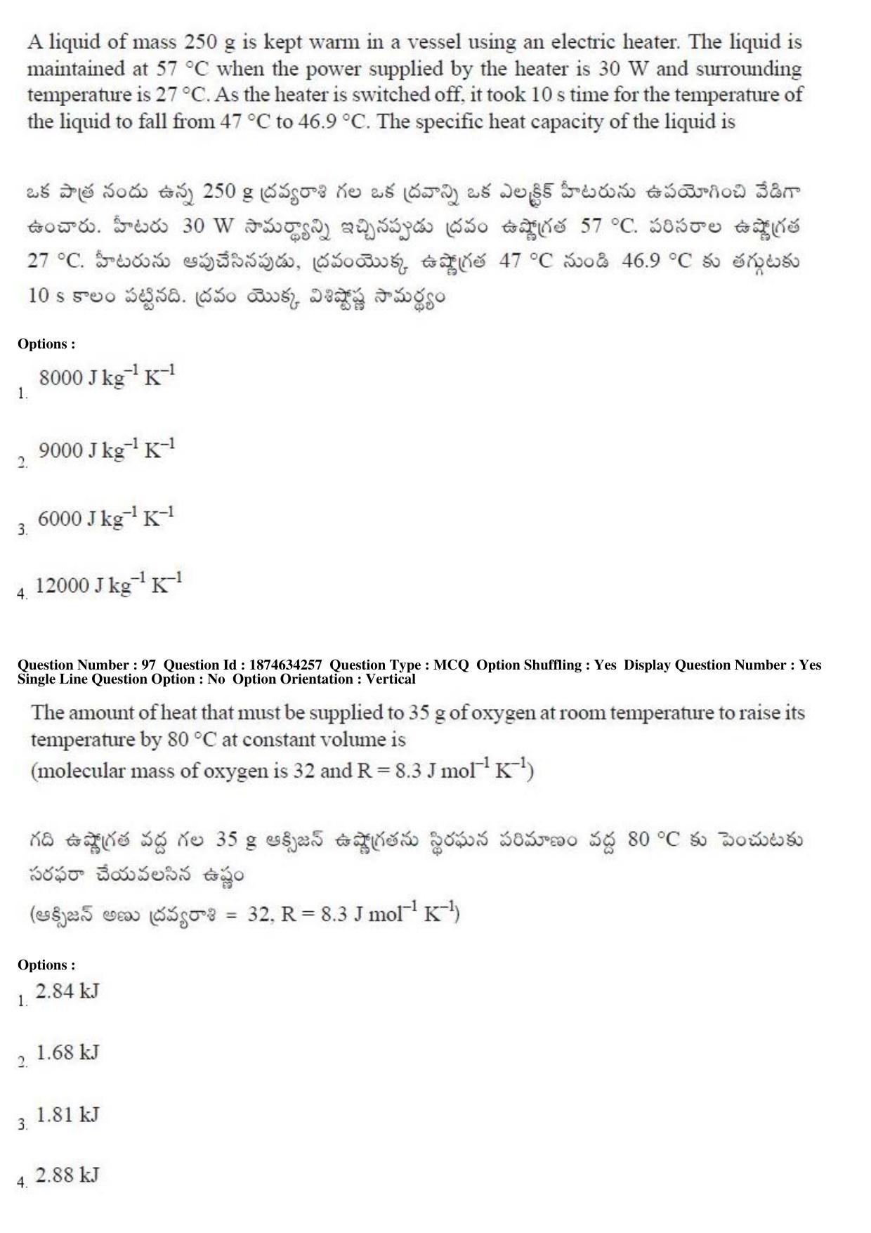 AP EAPCET 2019 - 21 April 2019 Afternoon - Master Engineering Question Paper With Preliminary Keys - Page 57