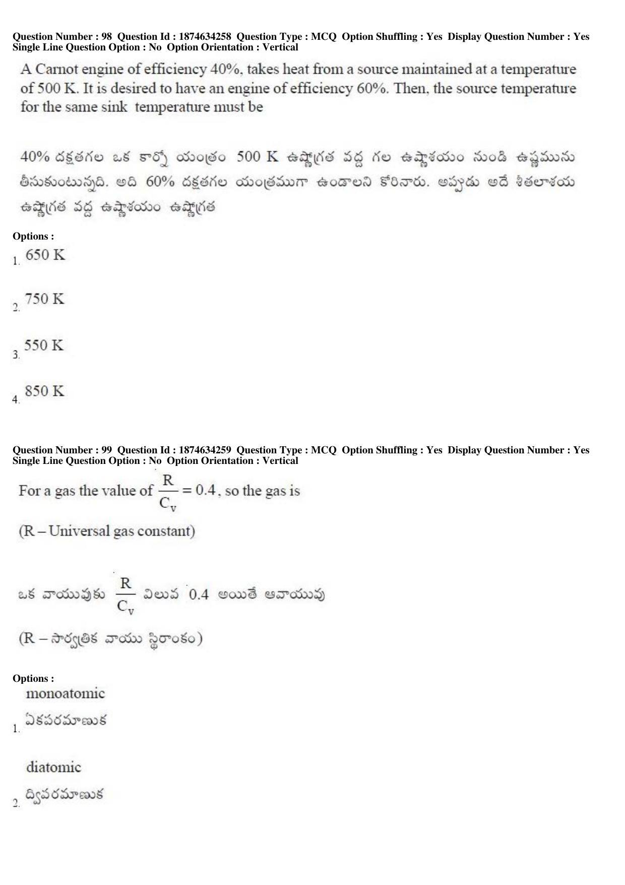 AP EAPCET 2019 - 21 April 2019 Afternoon - Master Engineering Question Paper With Preliminary Keys - Page 58