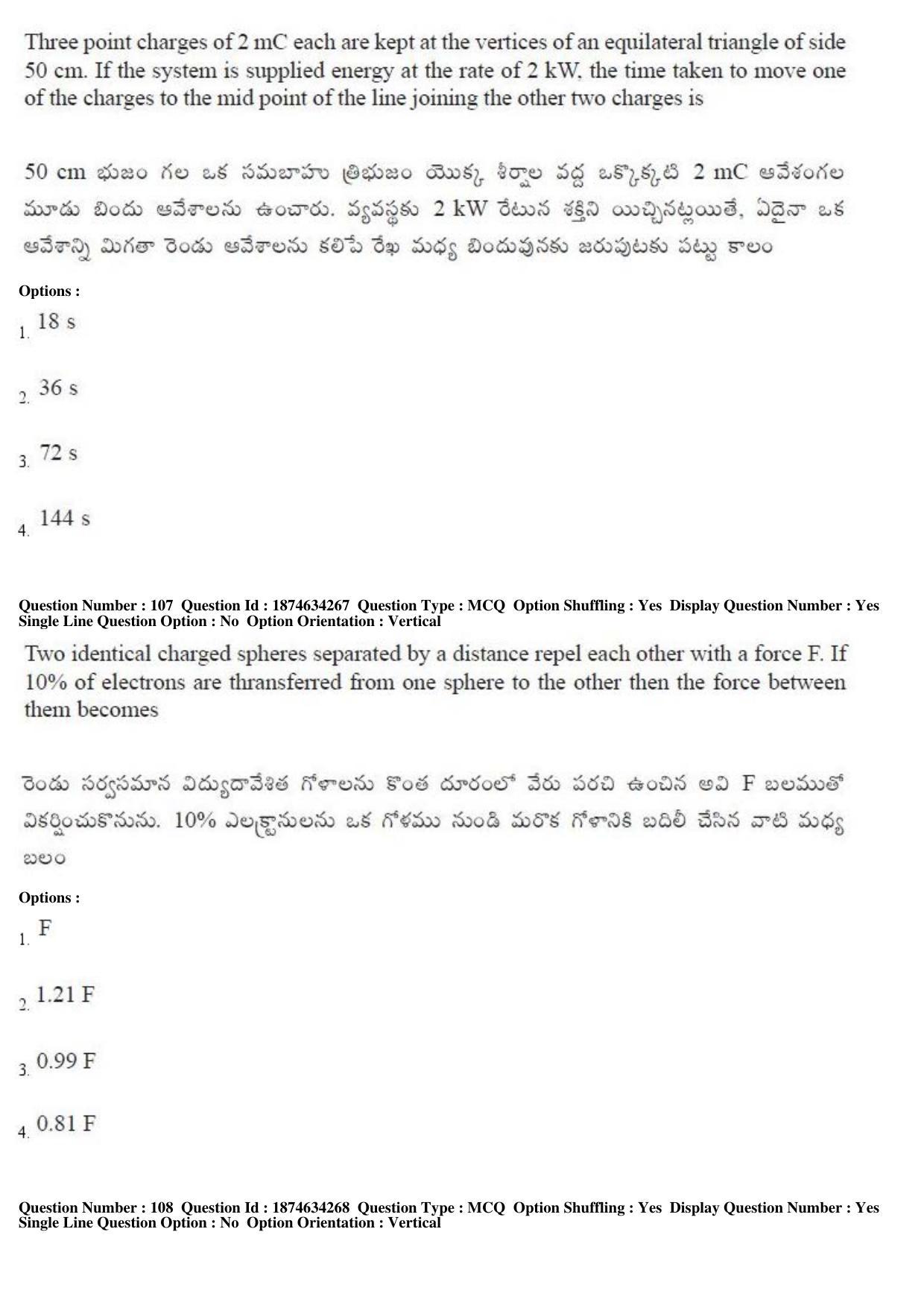 AP EAPCET 2019 - 21 April 2019 Afternoon - Master Engineering Question Paper With Preliminary Keys - Page 63