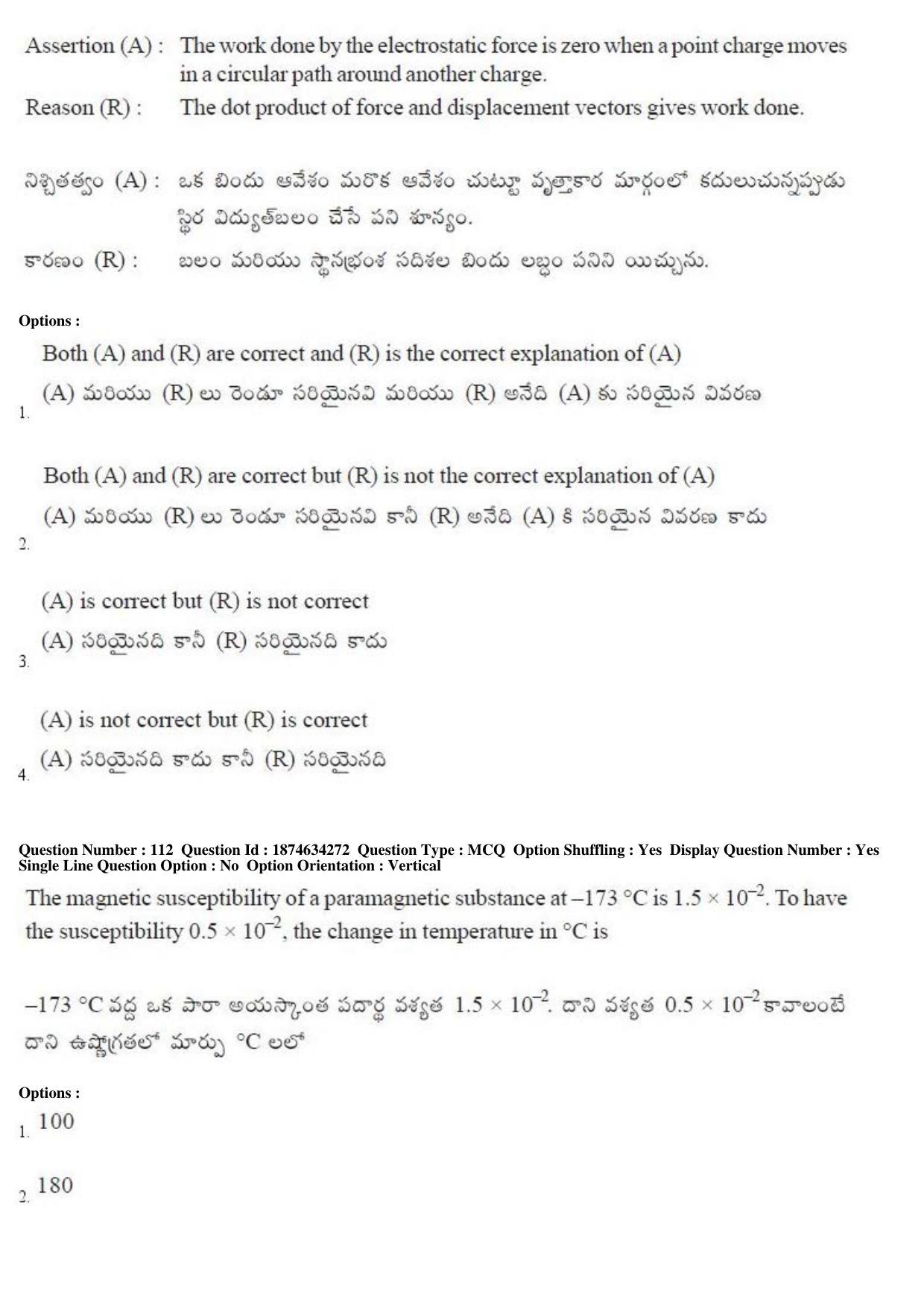 AP EAPCET 2019 - 21 April 2019 Afternoon - Master Engineering Question Paper With Preliminary Keys - Page 66