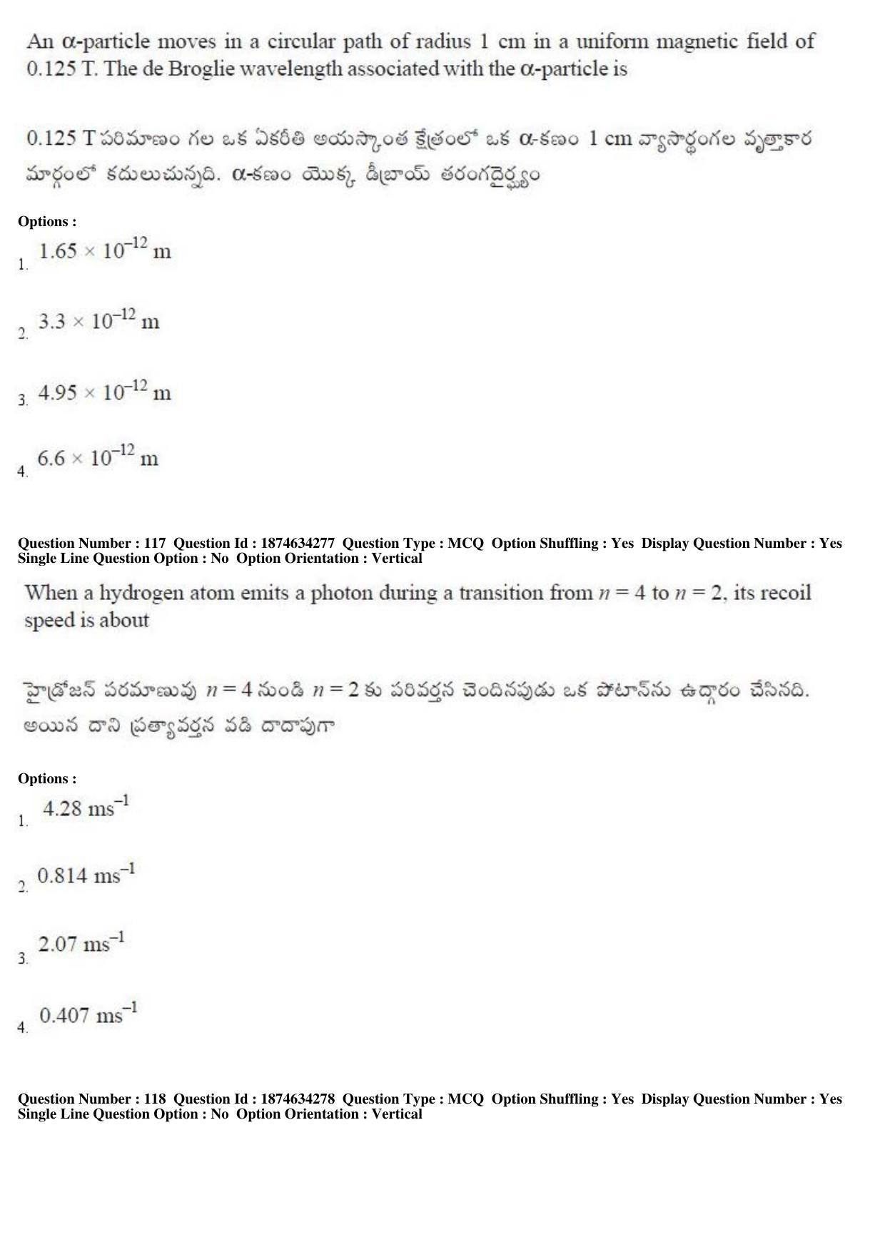 AP EAPCET 2019 - 21 April 2019 Afternoon - Master Engineering Question Paper With Preliminary Keys - Page 69