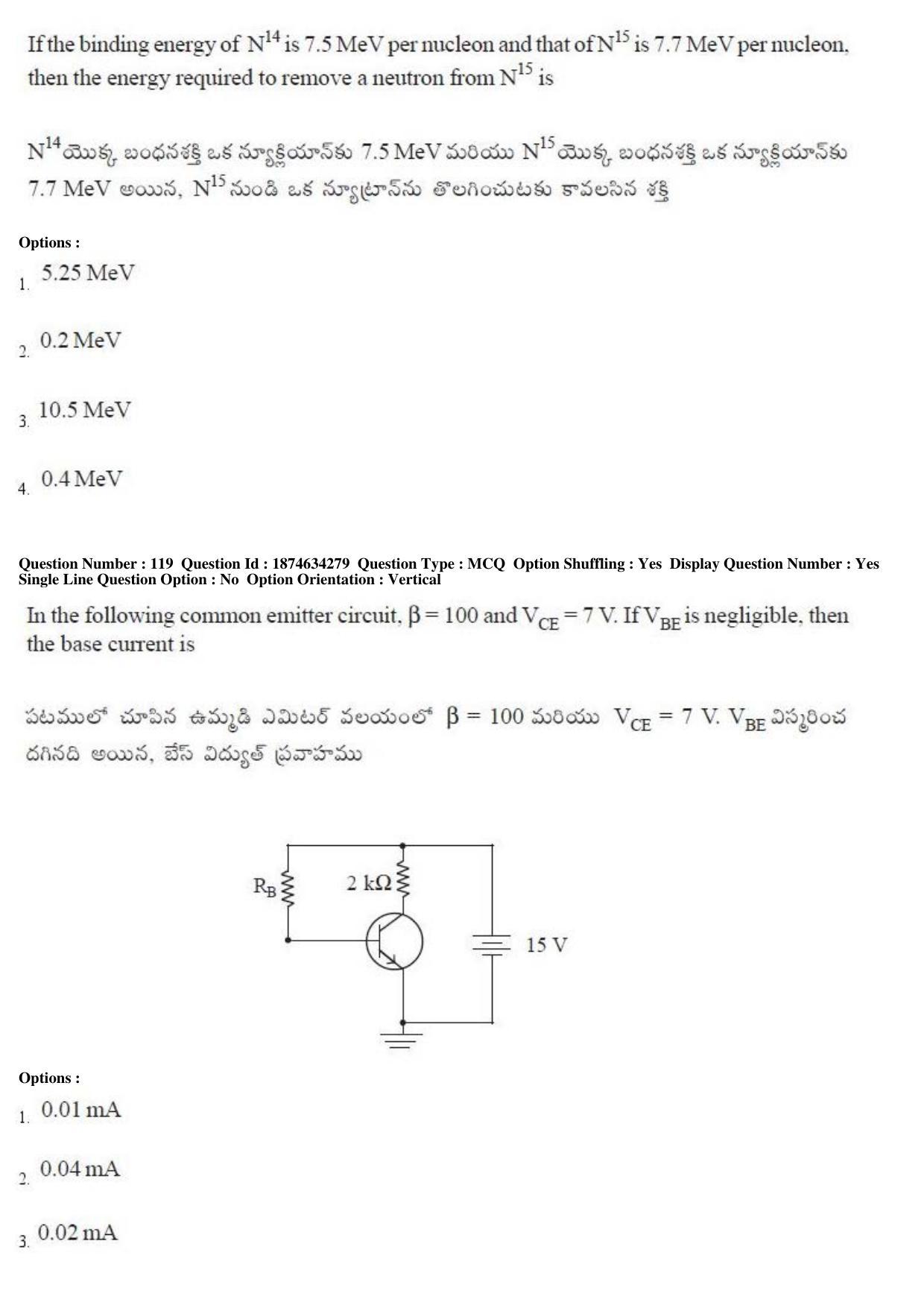AP EAPCET 2019 - 21 April 2019 Afternoon - Master Engineering Question Paper With Preliminary Keys - Page 70