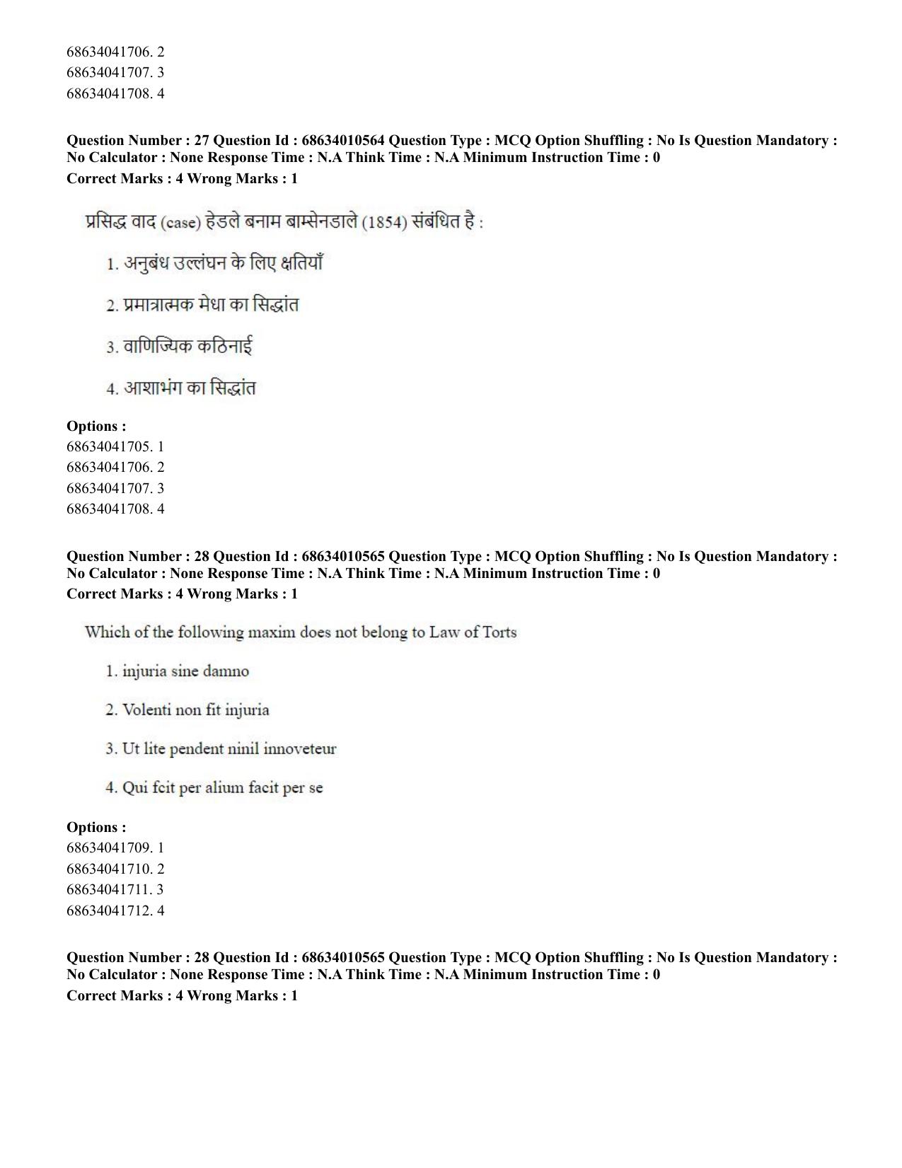 CUET PG 2023:COQP14 – LLM (Hindi)-Shift 1 (09-06-2023) Question Paper - Page 28