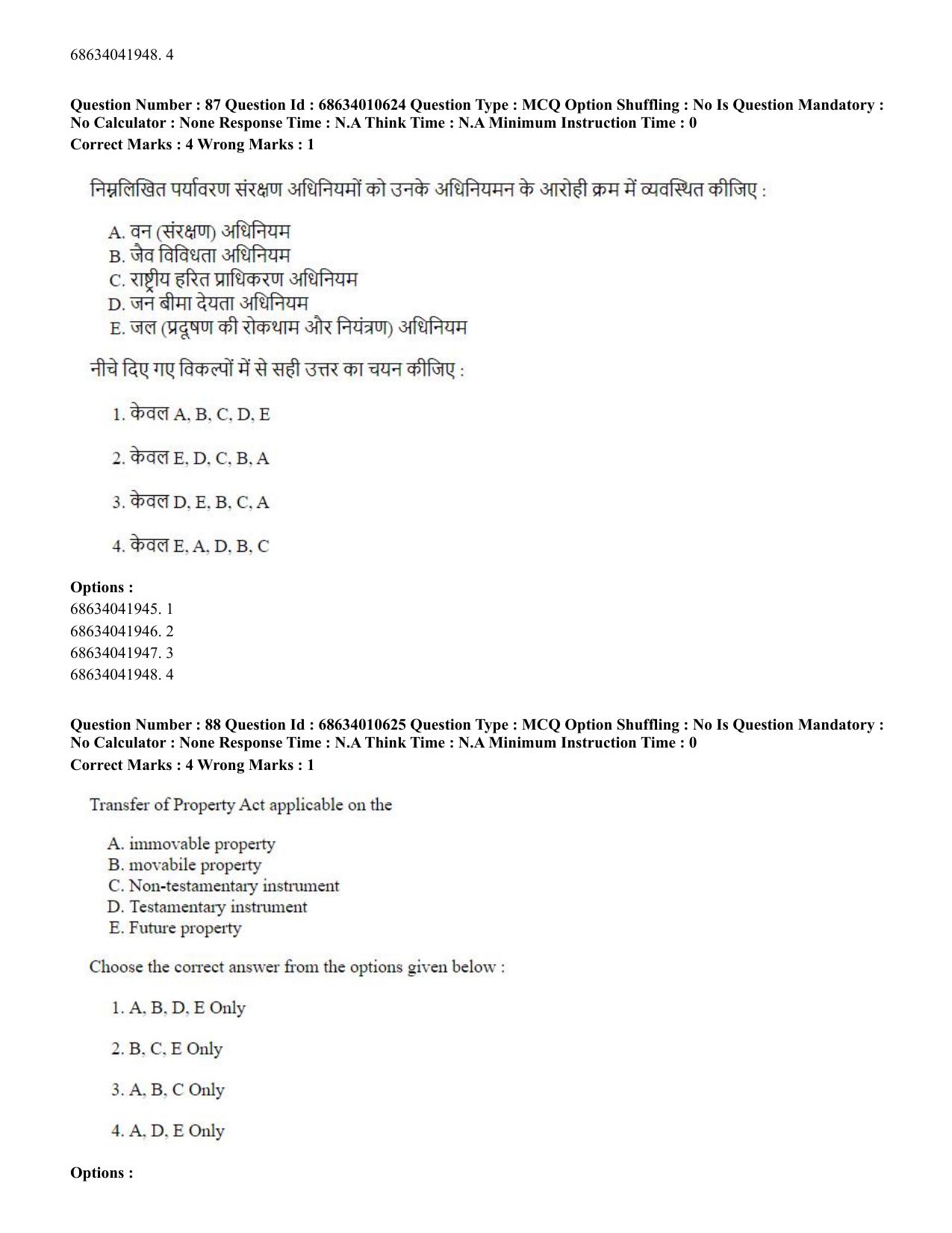 CUET PG 2023:COQP14 – LLM (Hindi)-Shift 1 (09-06-2023) Question Paper - Page 83