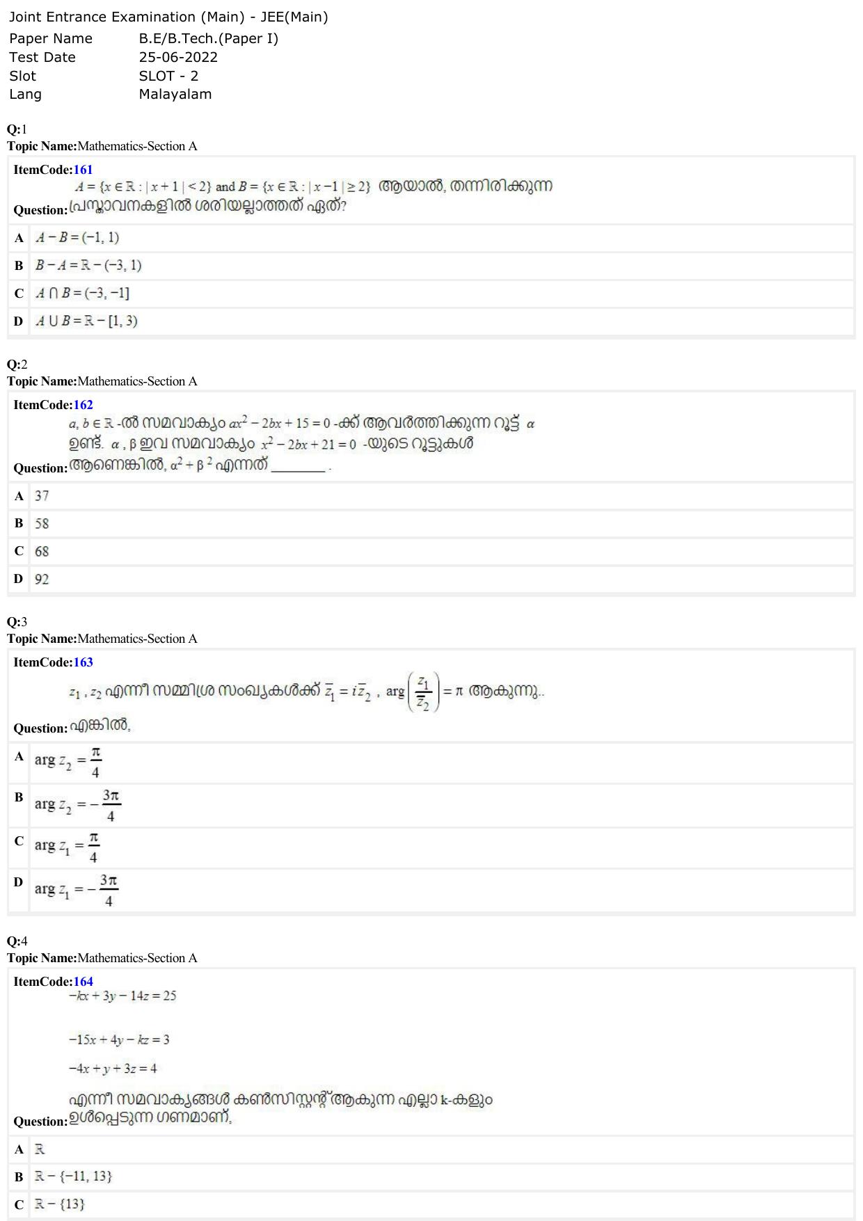 JEE Mains 2022: BTech Malayalam (Shift 2) 25-06-2022 Question Paper - Page 1