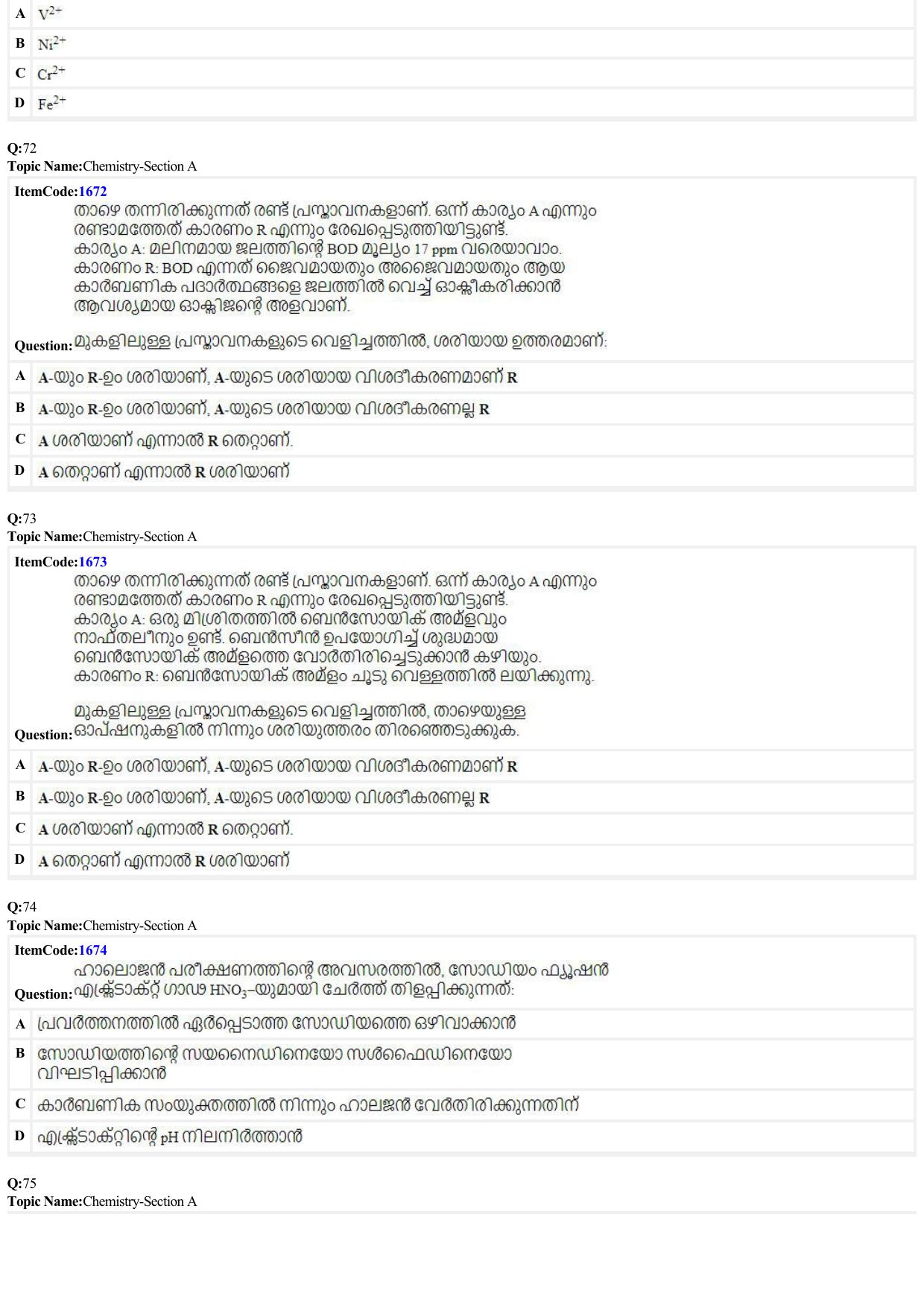 JEE Mains 2022: BTech Malayalam (Shift 2) 25-06-2022 Question Paper - Page 18