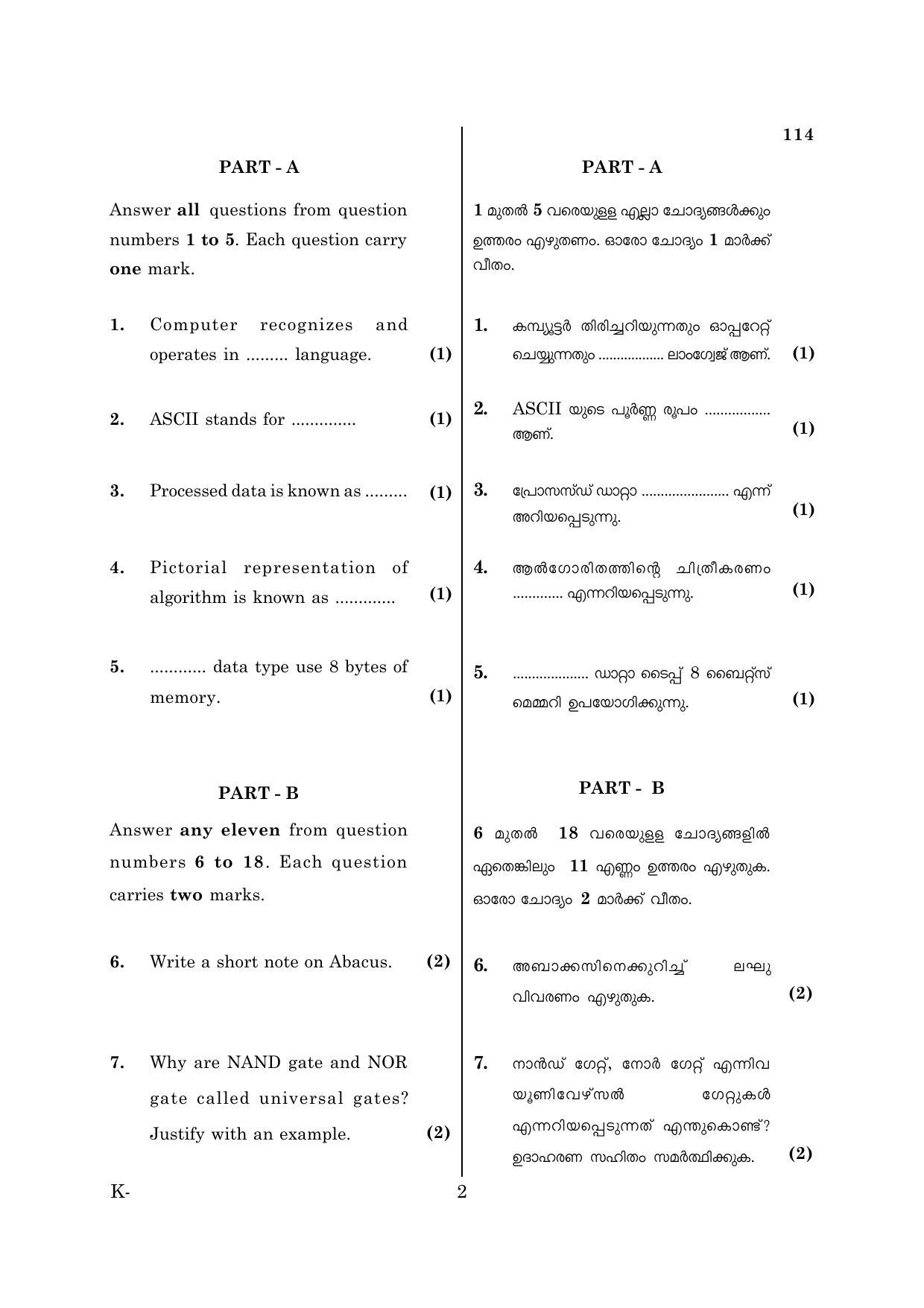 Kerala Plus One 2018 Computer Science and IT Question Papers - Page 2