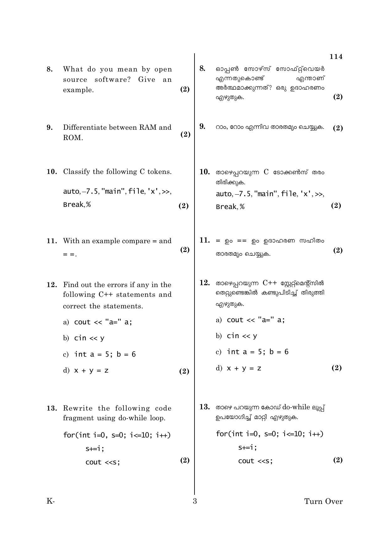Kerala Plus One 2018 Computer Science and IT Question Papers - Page 3