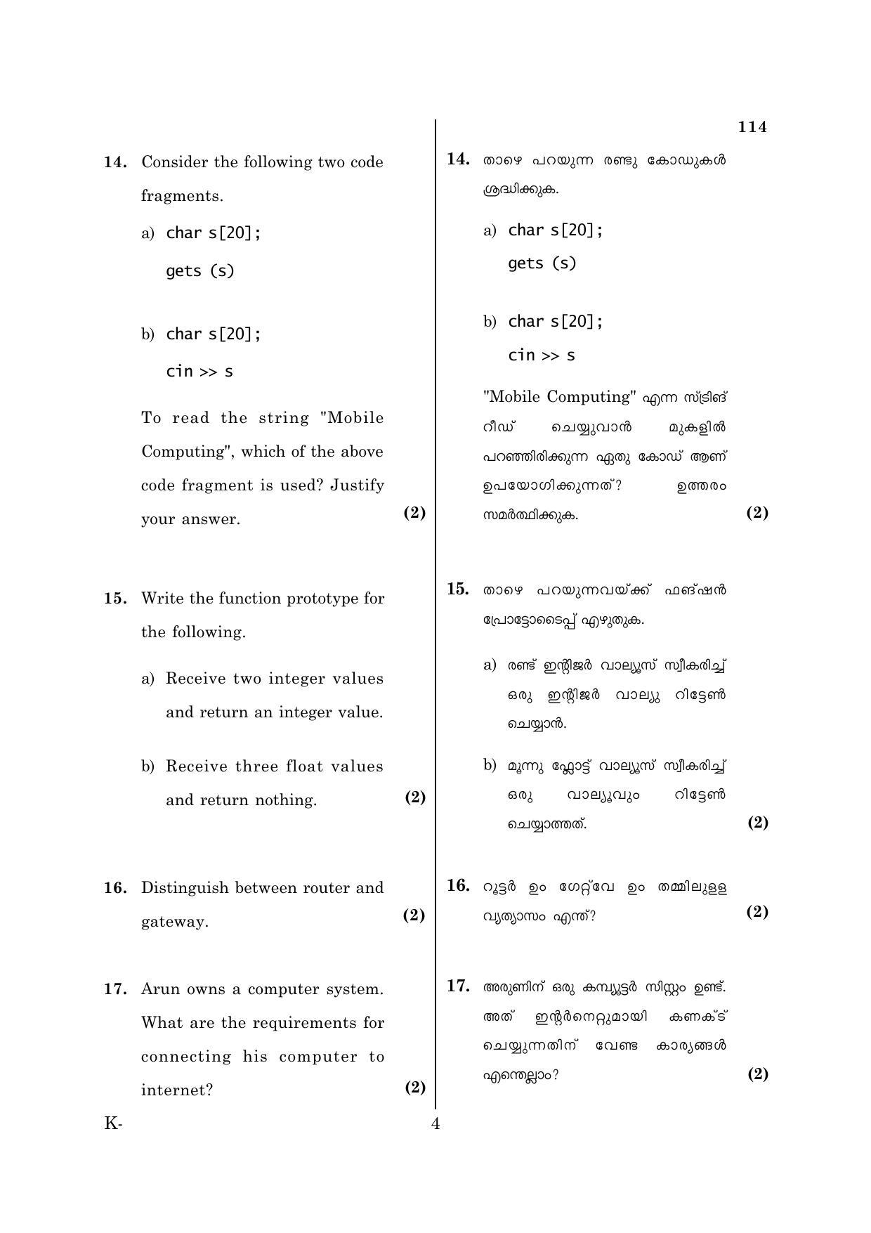 Kerala Plus One 2018 Computer Science and IT Question Papers - Page 4