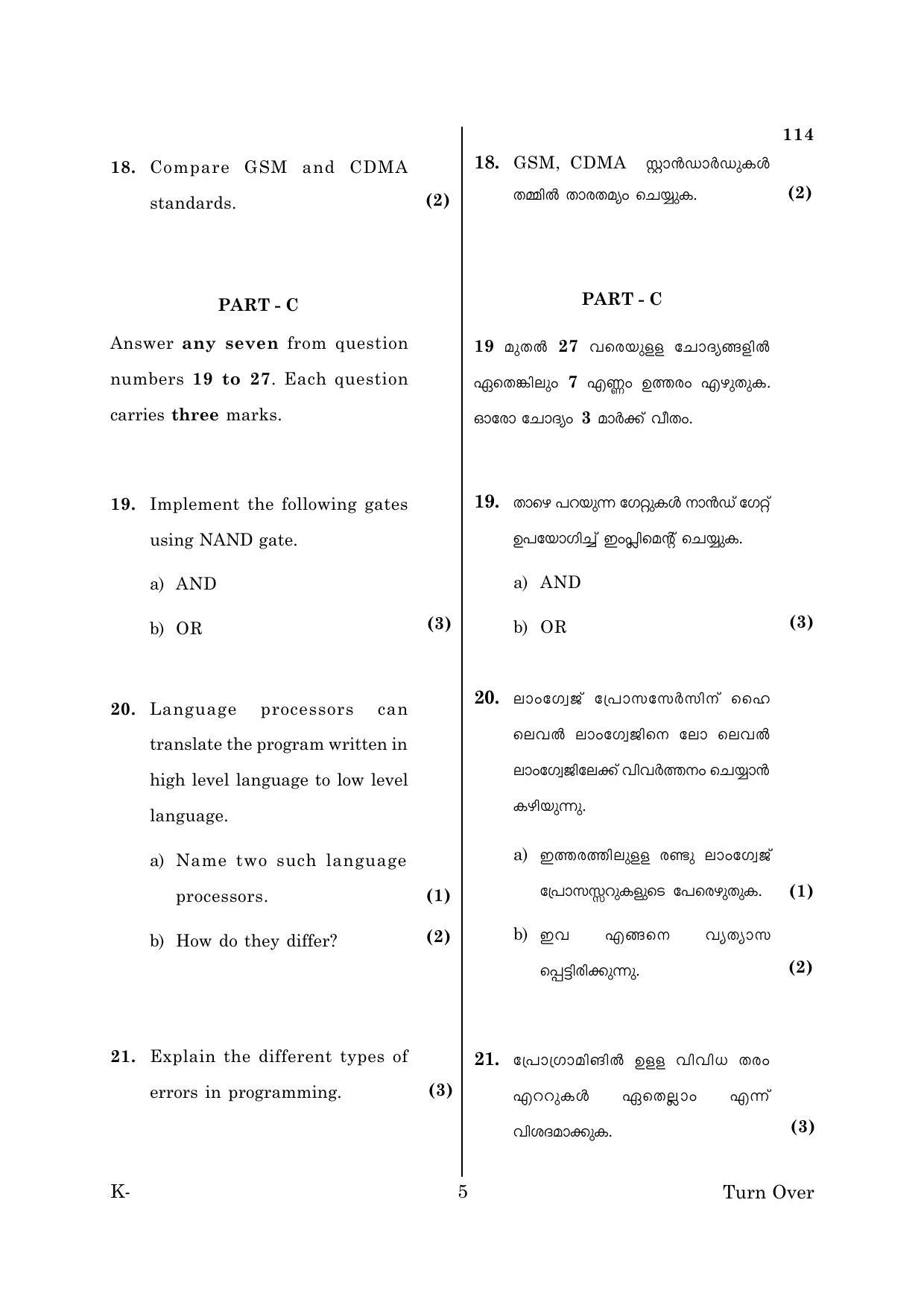 Kerala Plus One 2018 Computer Science and IT Question Papers - Page 5