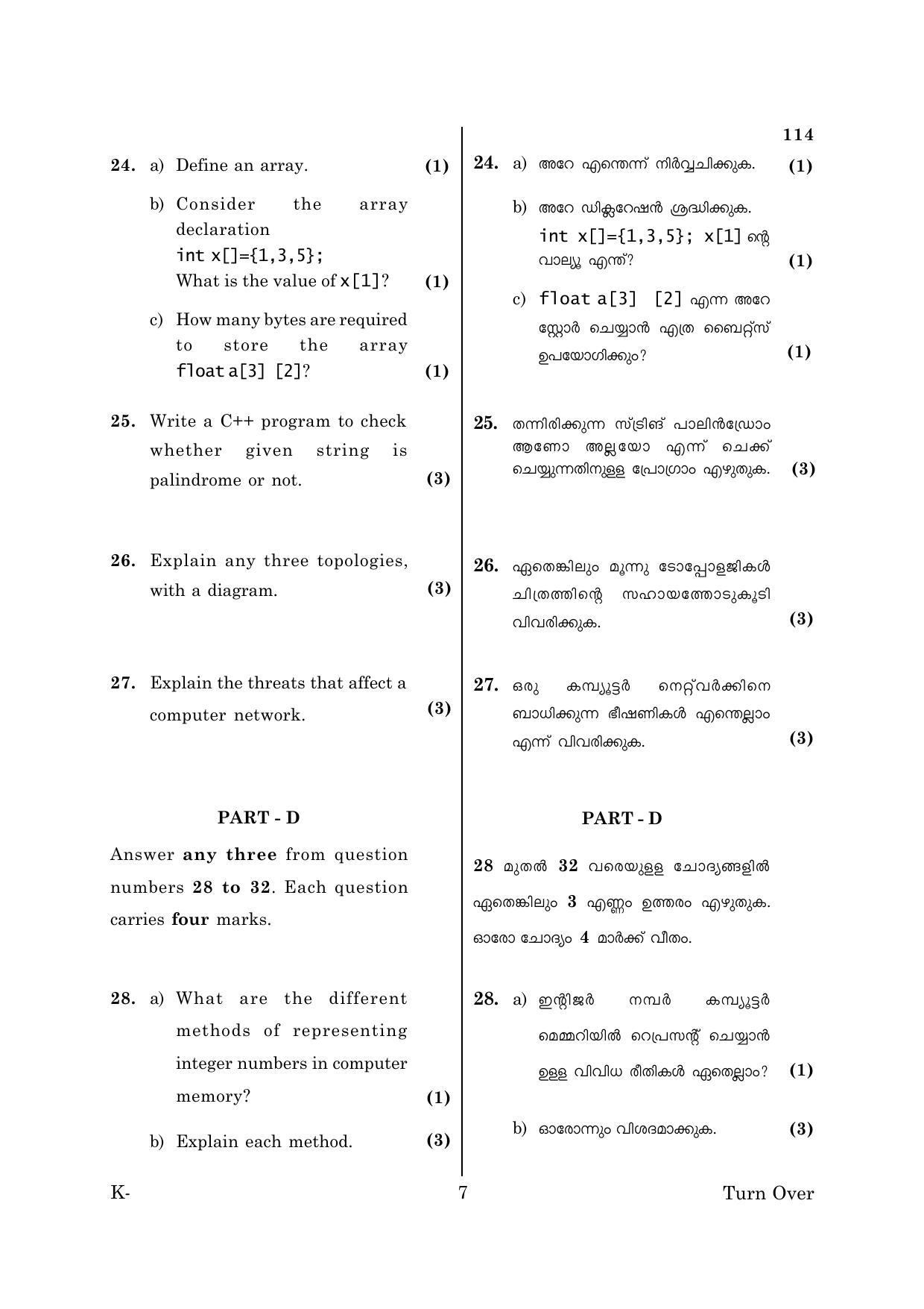 Kerala Plus One 2018 Computer Science and IT Question Papers - Page 7