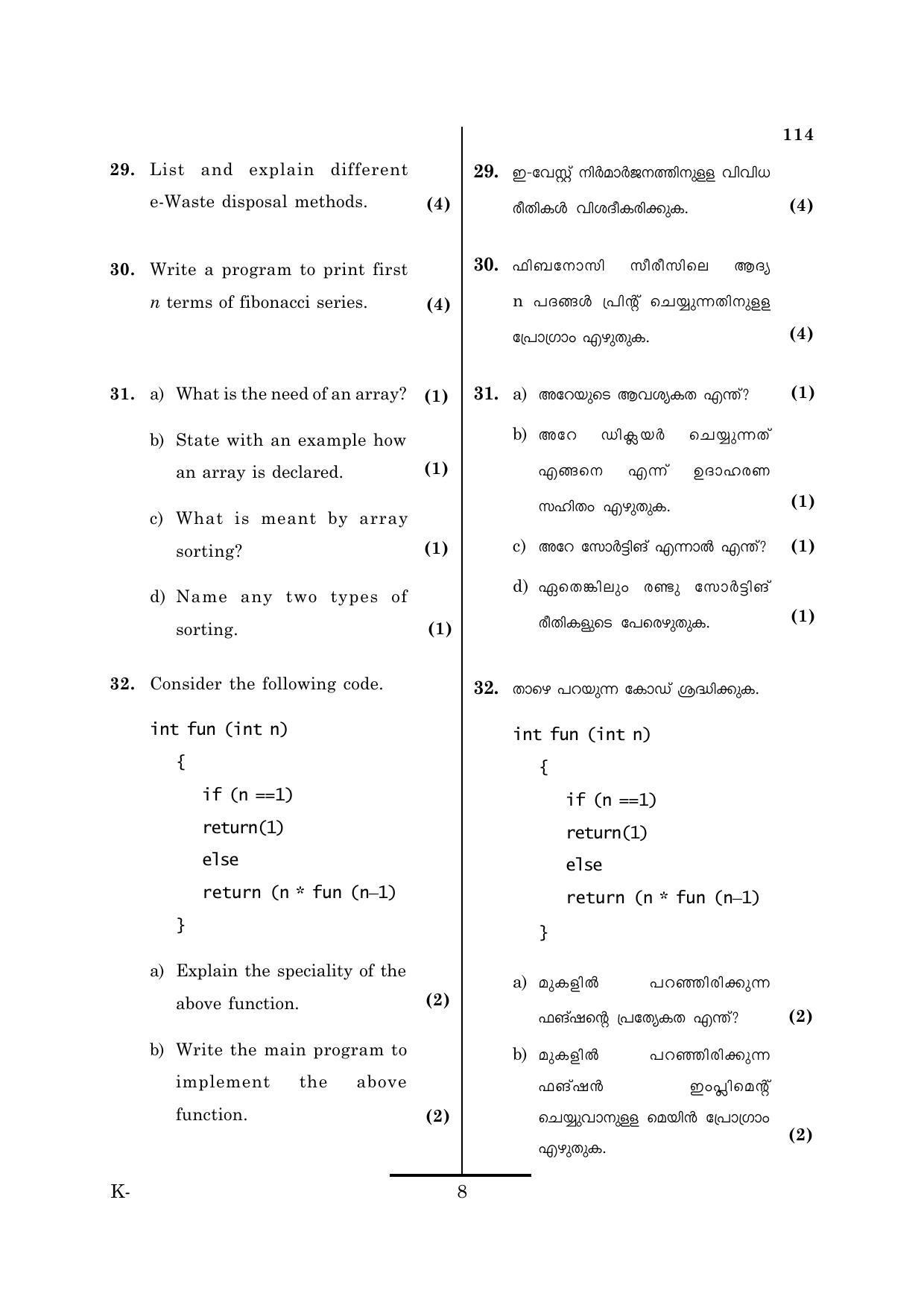 Kerala Plus One 2018 Computer Science and IT Question Papers - Page 8