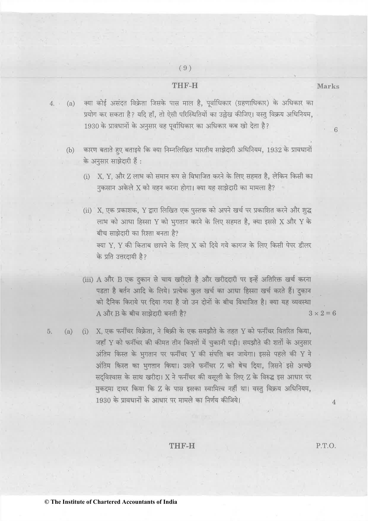 CA Foundation December 2023 Question Paper - Paper 2 (Business Laws and Business Correspondence and Reporting) - Page 9