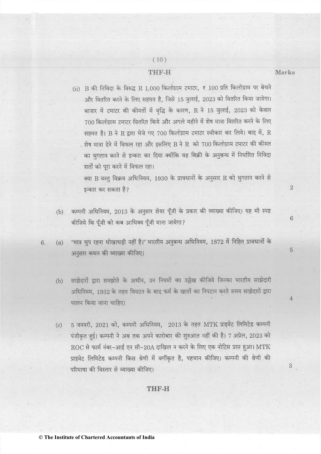 CA Foundation December 2023 Question Paper - Paper 2 (Business Laws and Business Correspondence and Reporting) - Page 10