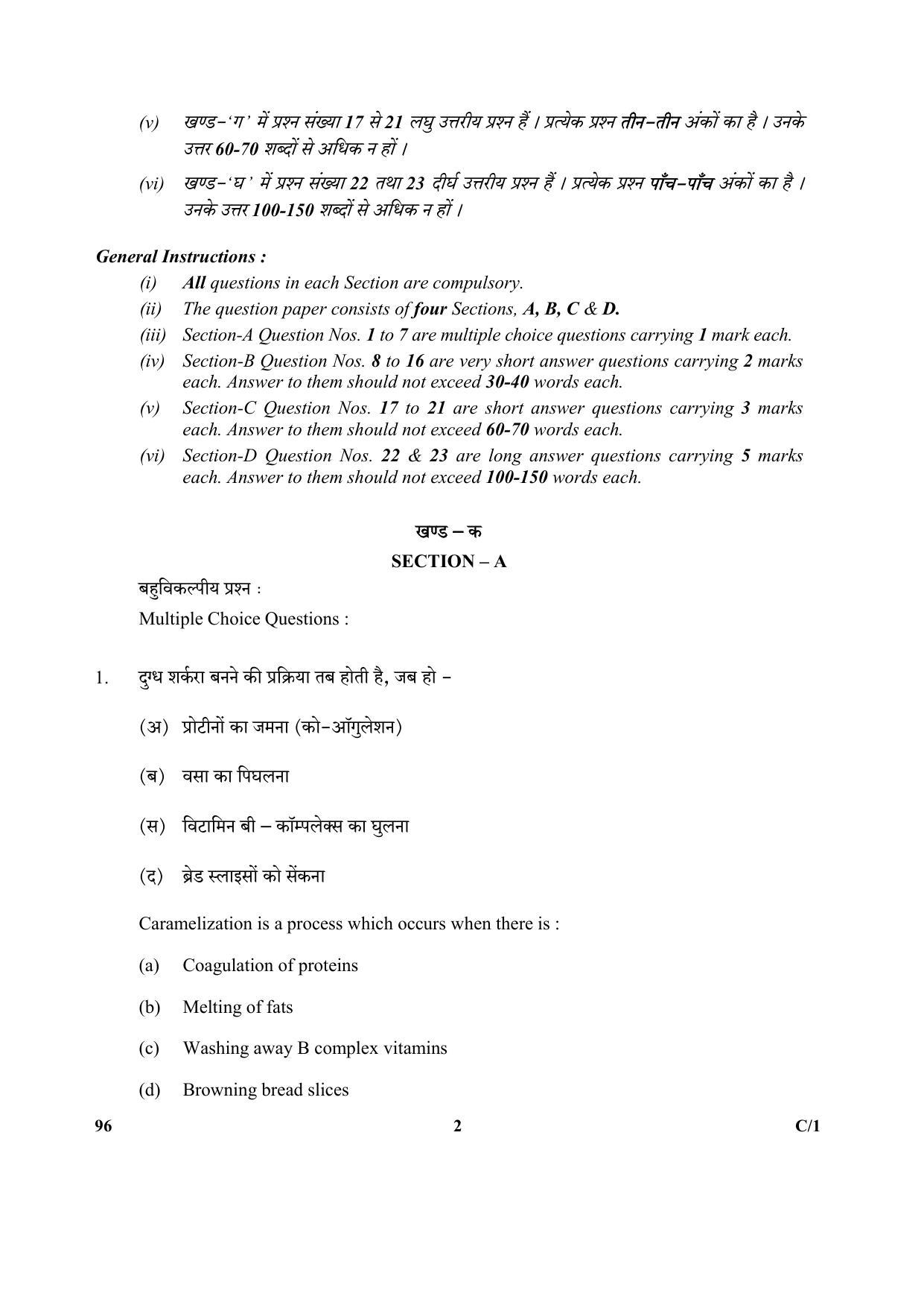 CBSE Class 10 96 (Food Production) 2018 Compartment Question Paper - Page 2