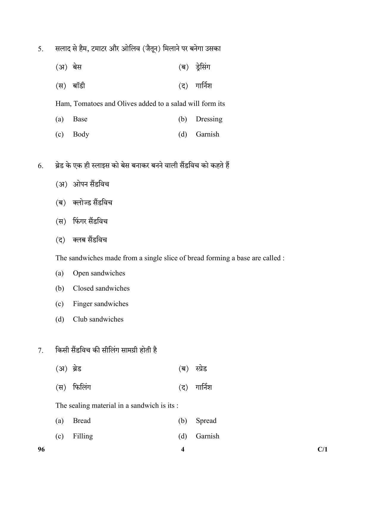 CBSE Class 10 96 (Food Production) 2018 Compartment Question Paper - Page 4