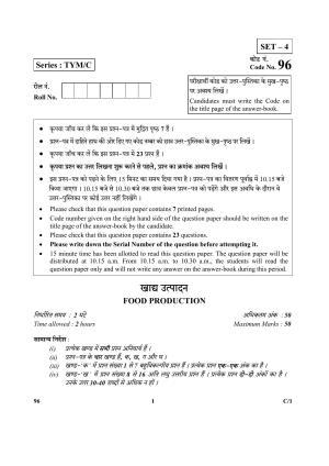 CBSE Class 10 96 (Food Production) 2018 Compartment Question Paper
