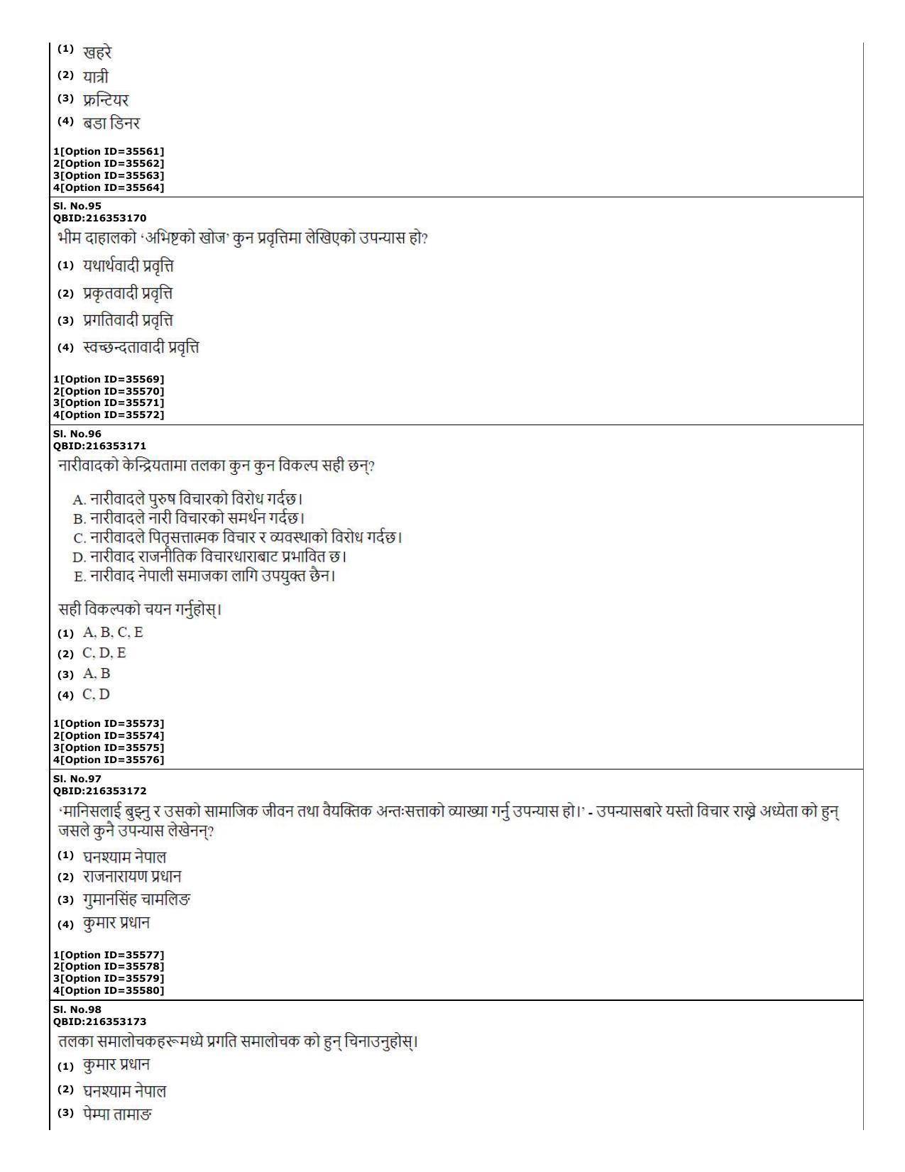 CUET (PG) 2022: PGQP-60 Nepali (10-09-2022) Question Paper - Page 26