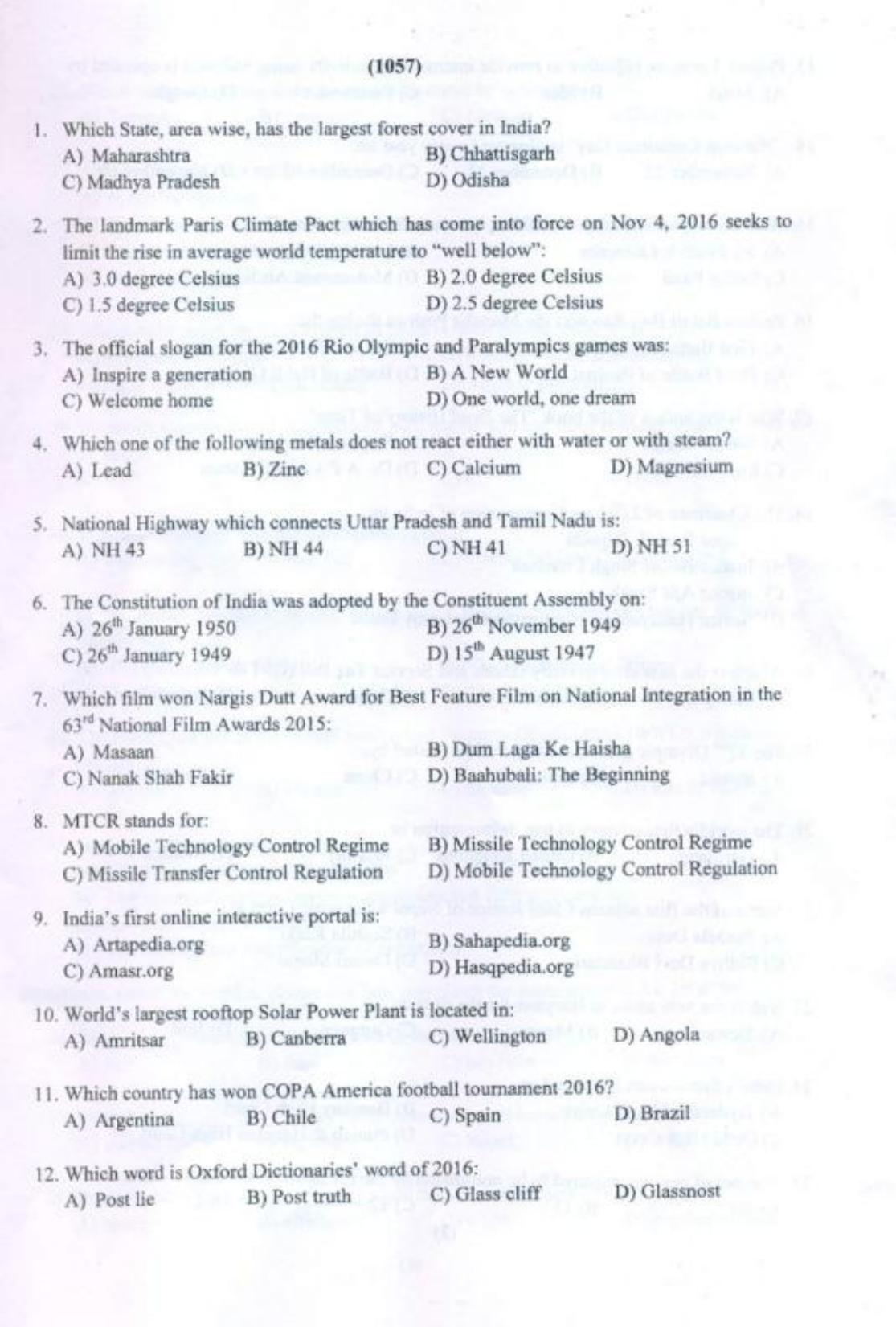 PU B.A./B.Com. LLB. (Hons.) 2017 Question Paper - Page 2