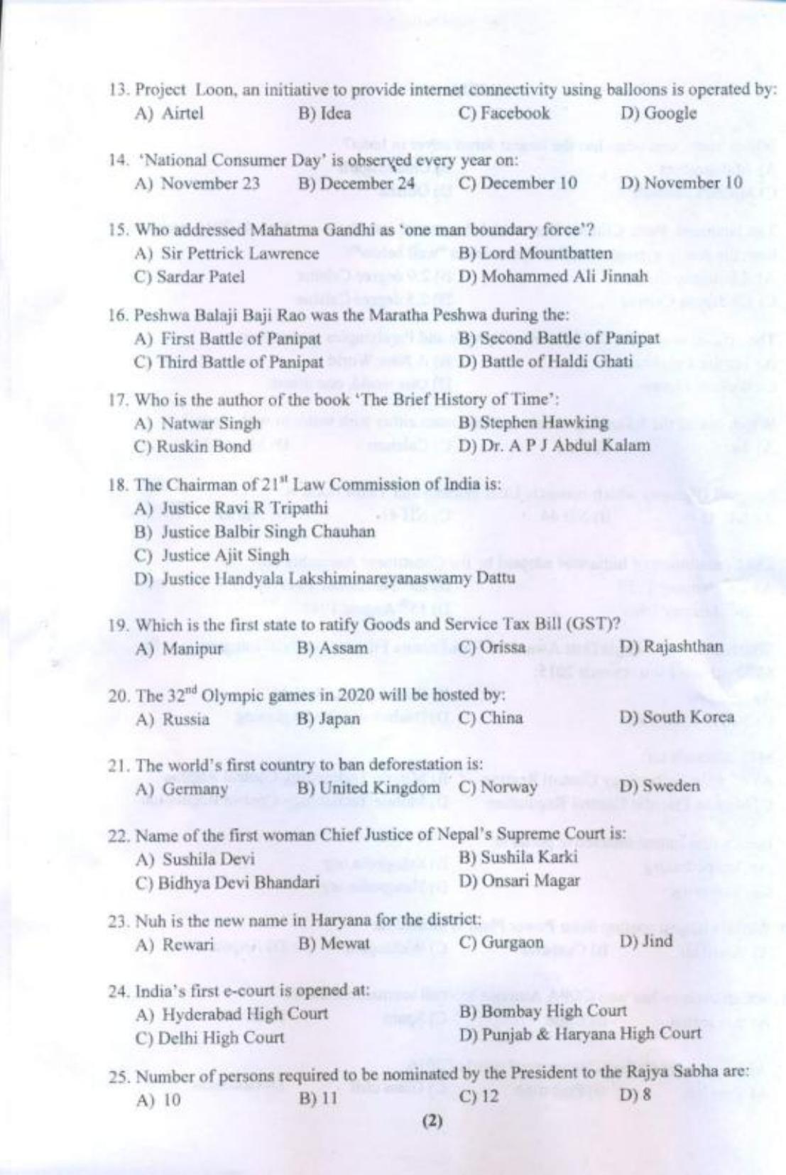 PU B.A./B.Com. LLB. (Hons.) 2017 Question Paper - Page 3